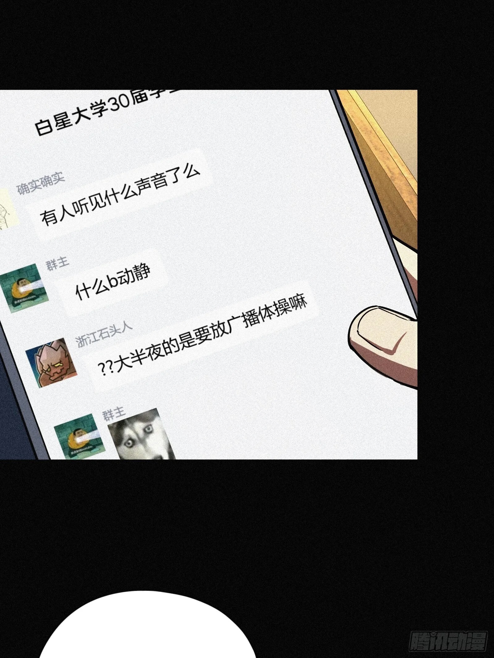1.觉醒14
