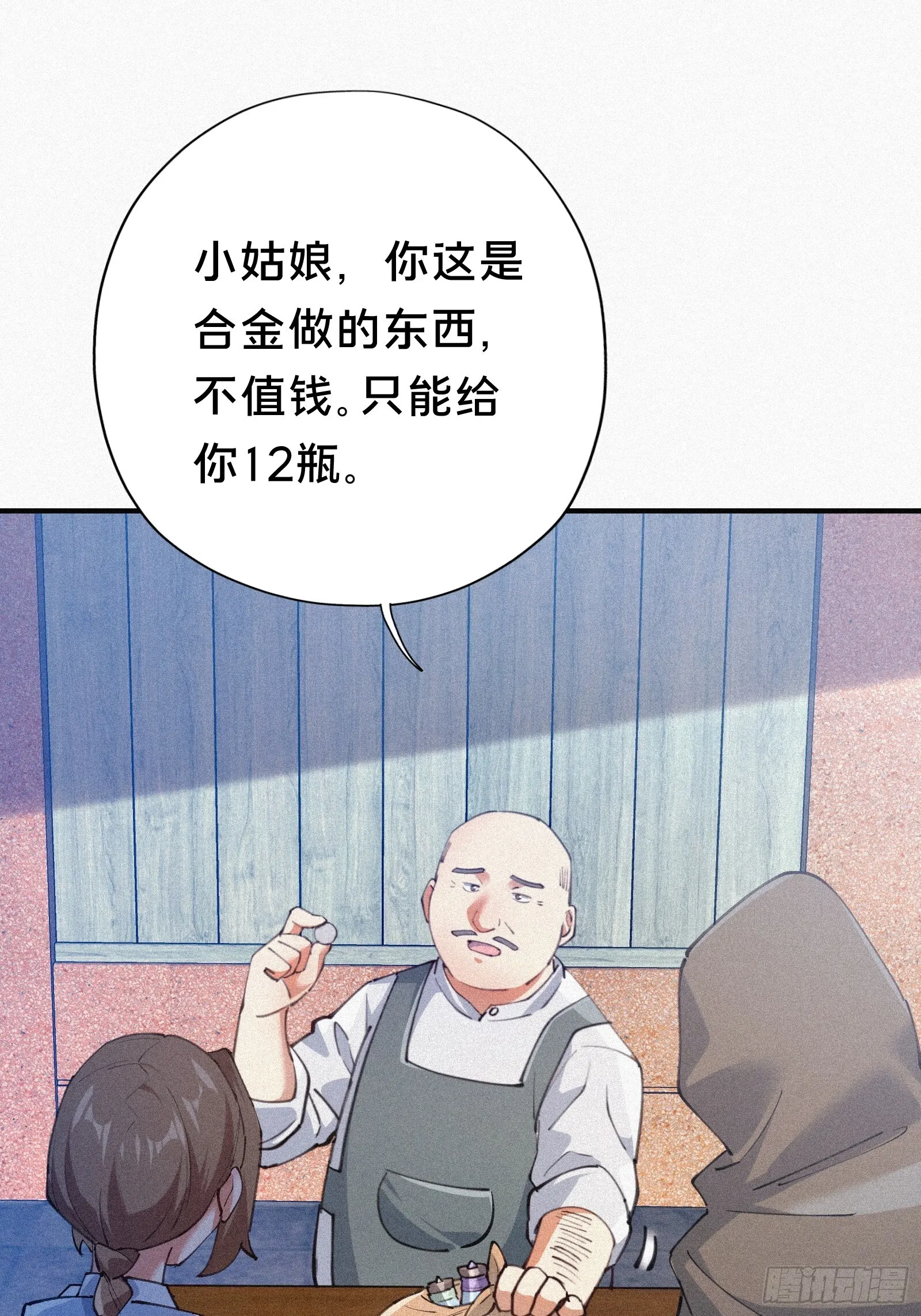 6.亓官筱雅13
