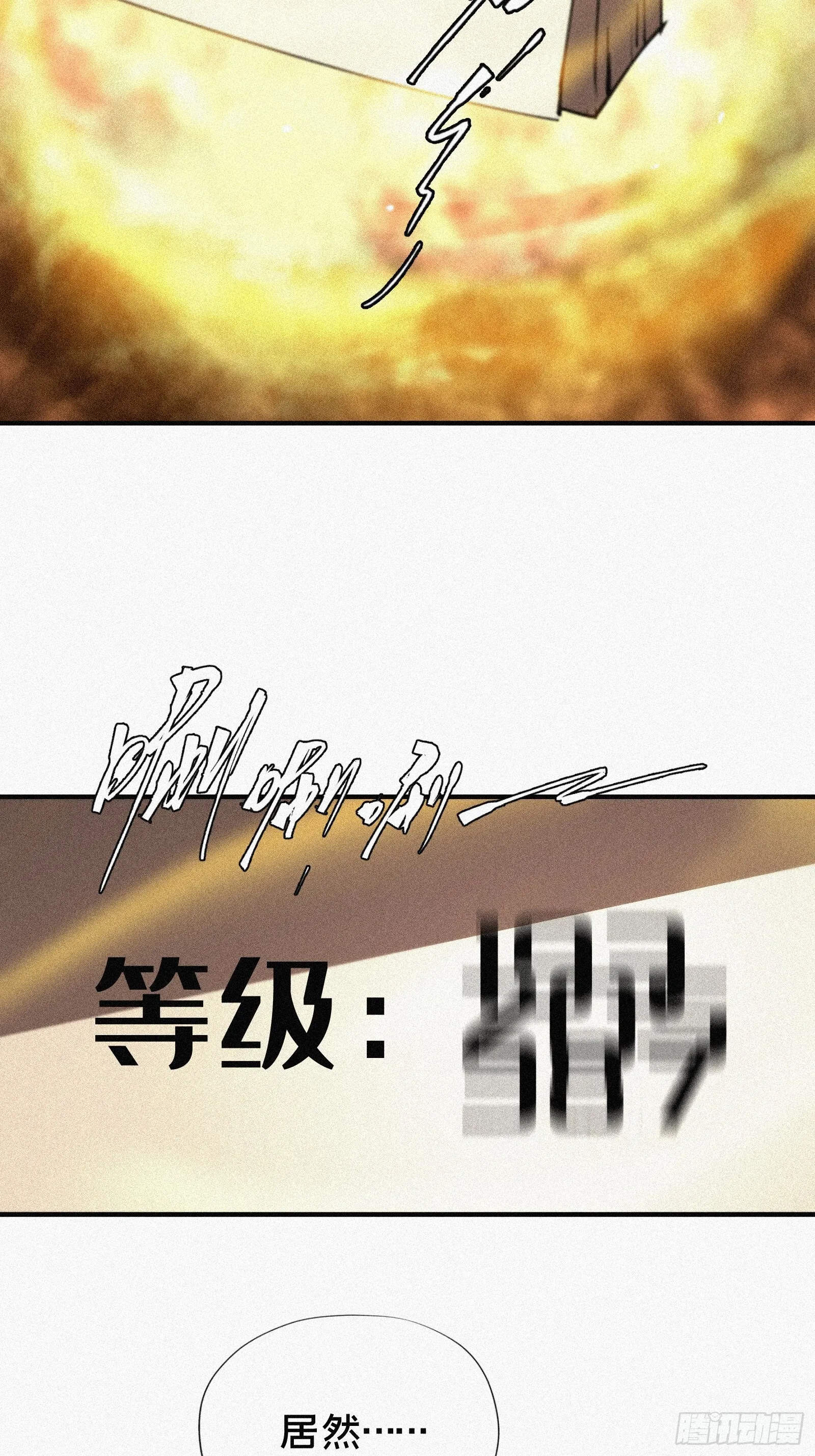 8.要是能成功，你是我祖宗！6