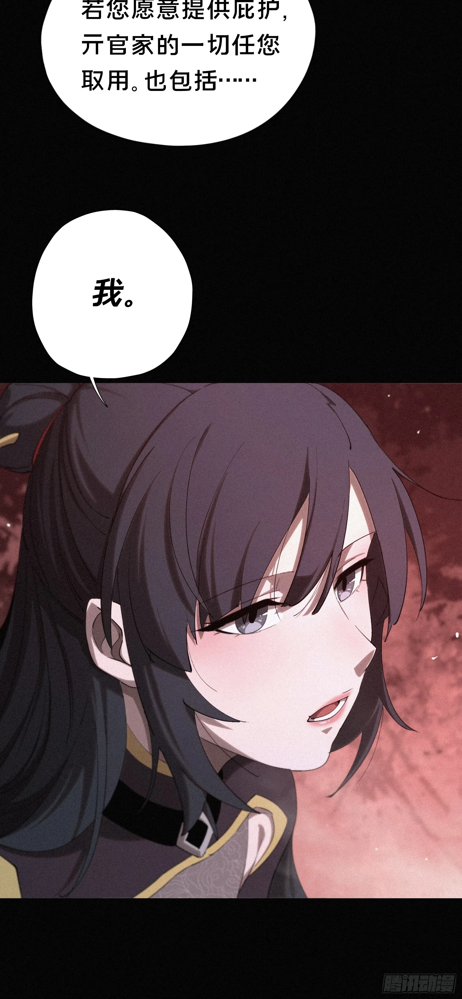 15.荣华富贵地流芳百世41