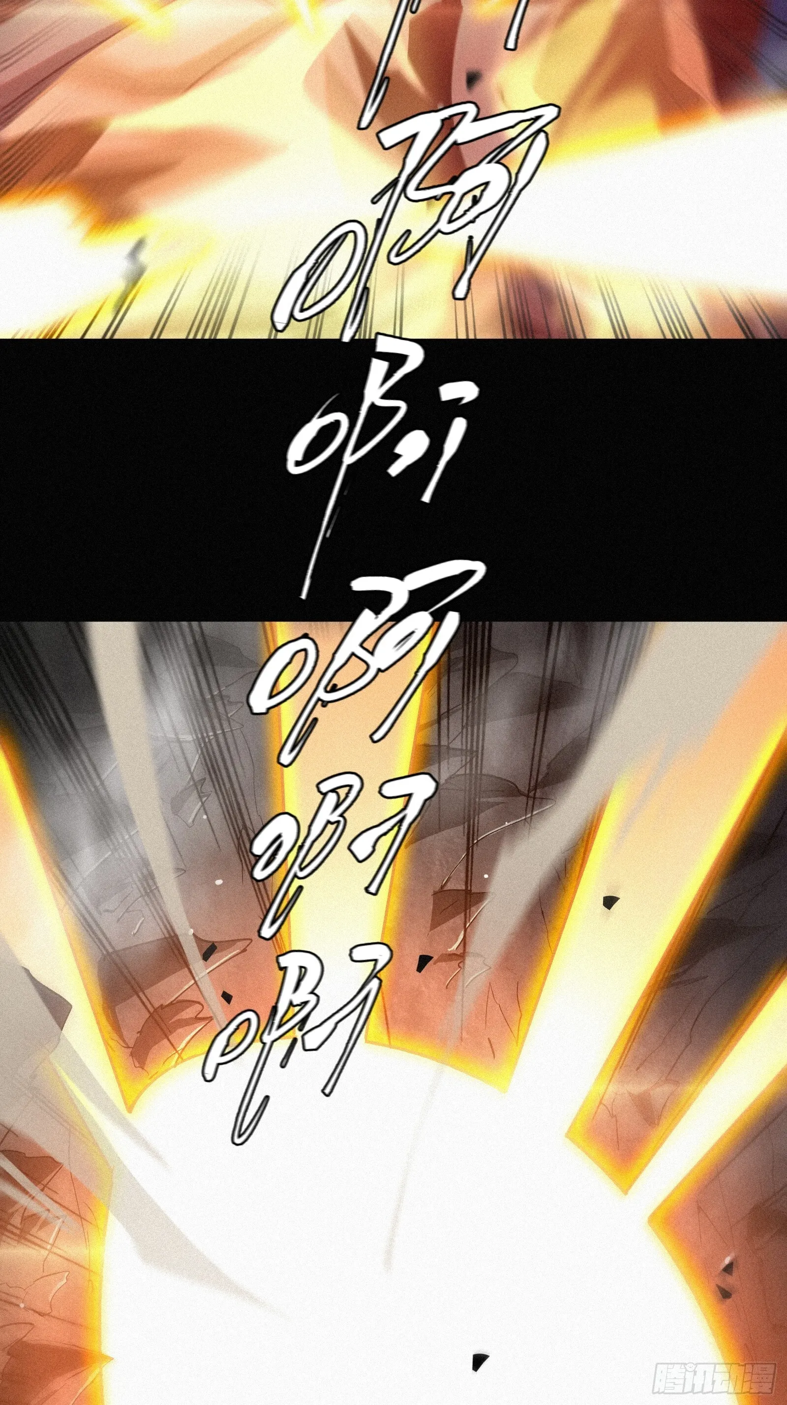 14.请不要感到害怕66