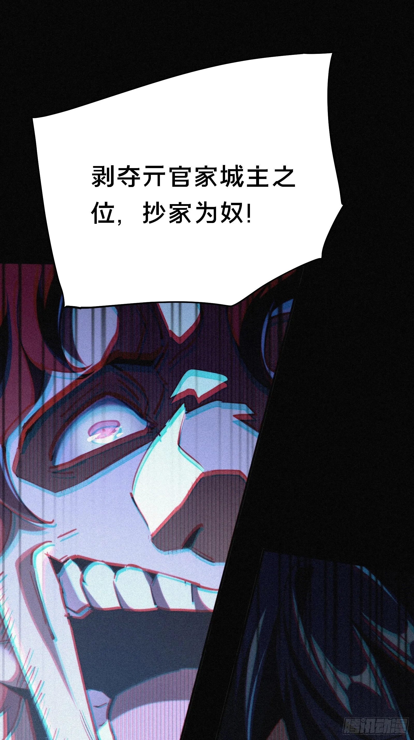 7.贱（剑）死了？47