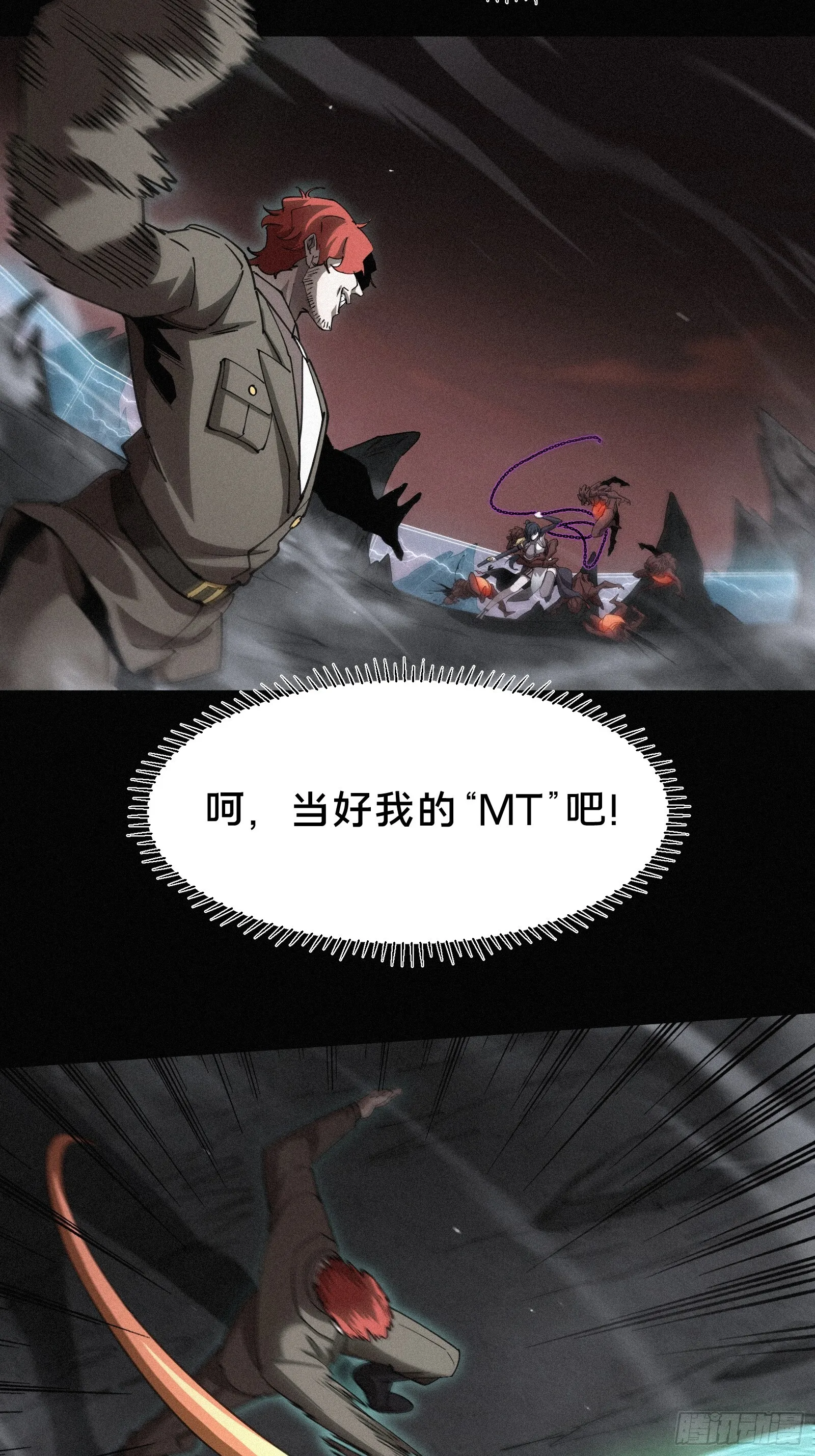 13.蓄力一发入魂！19