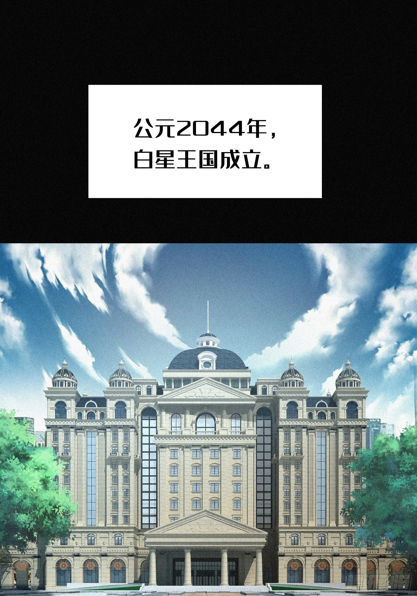4.此世唯一屠龙勇士（重生）45
