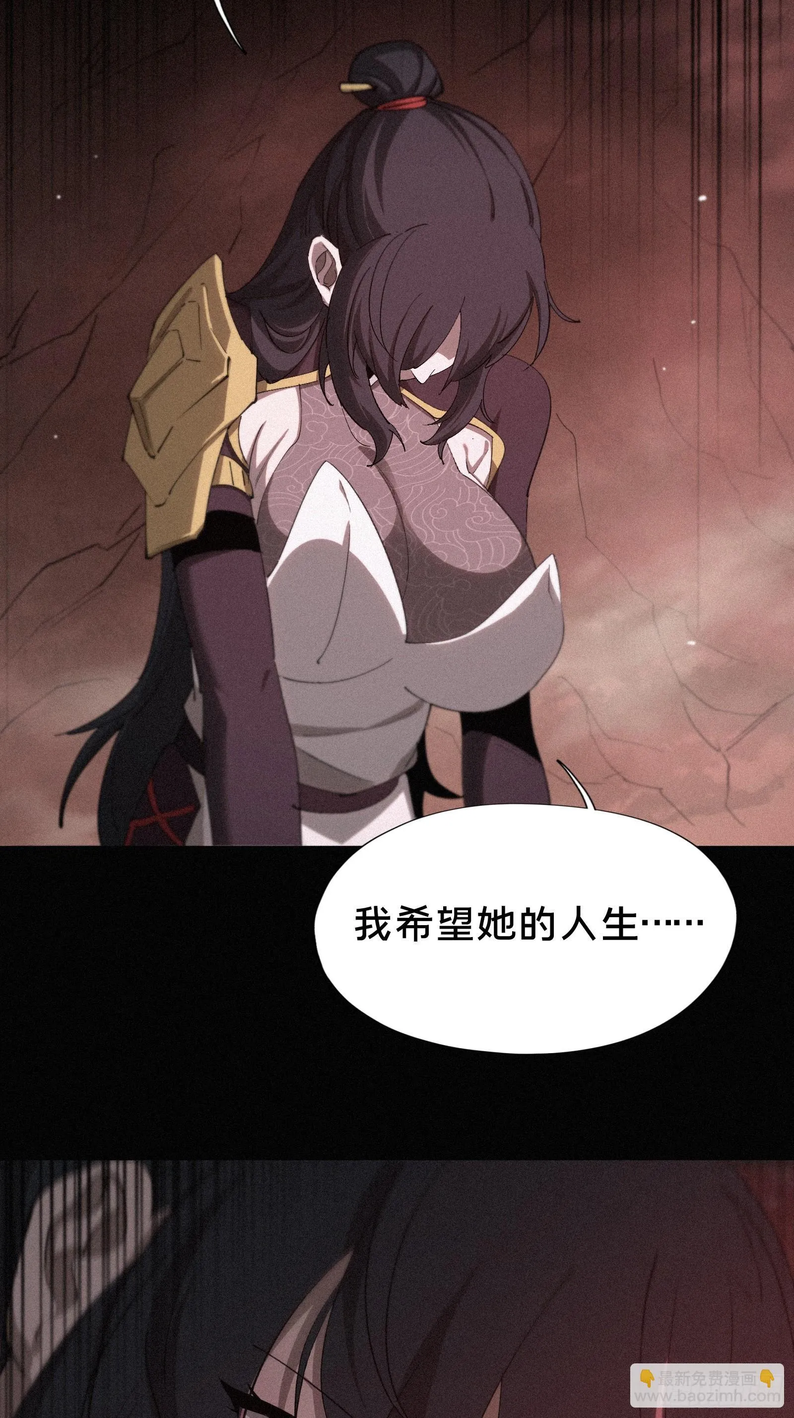 15.荣华富贵地流芳百世63