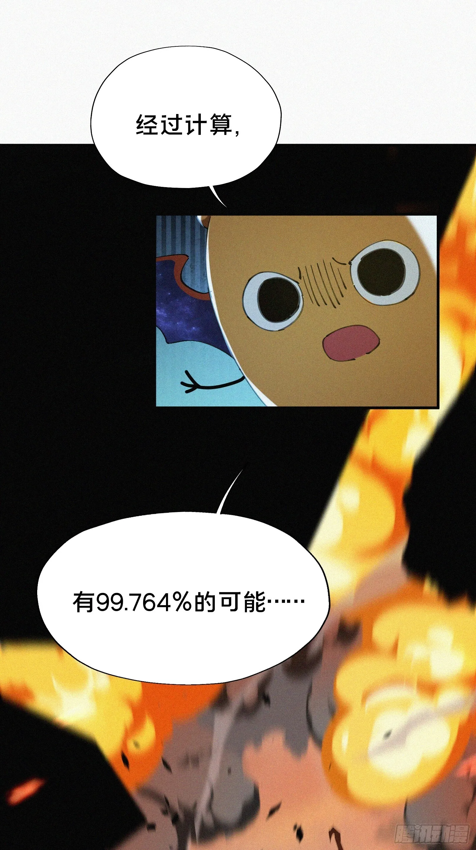 5.叮！恭喜你拥有了一个家族！32