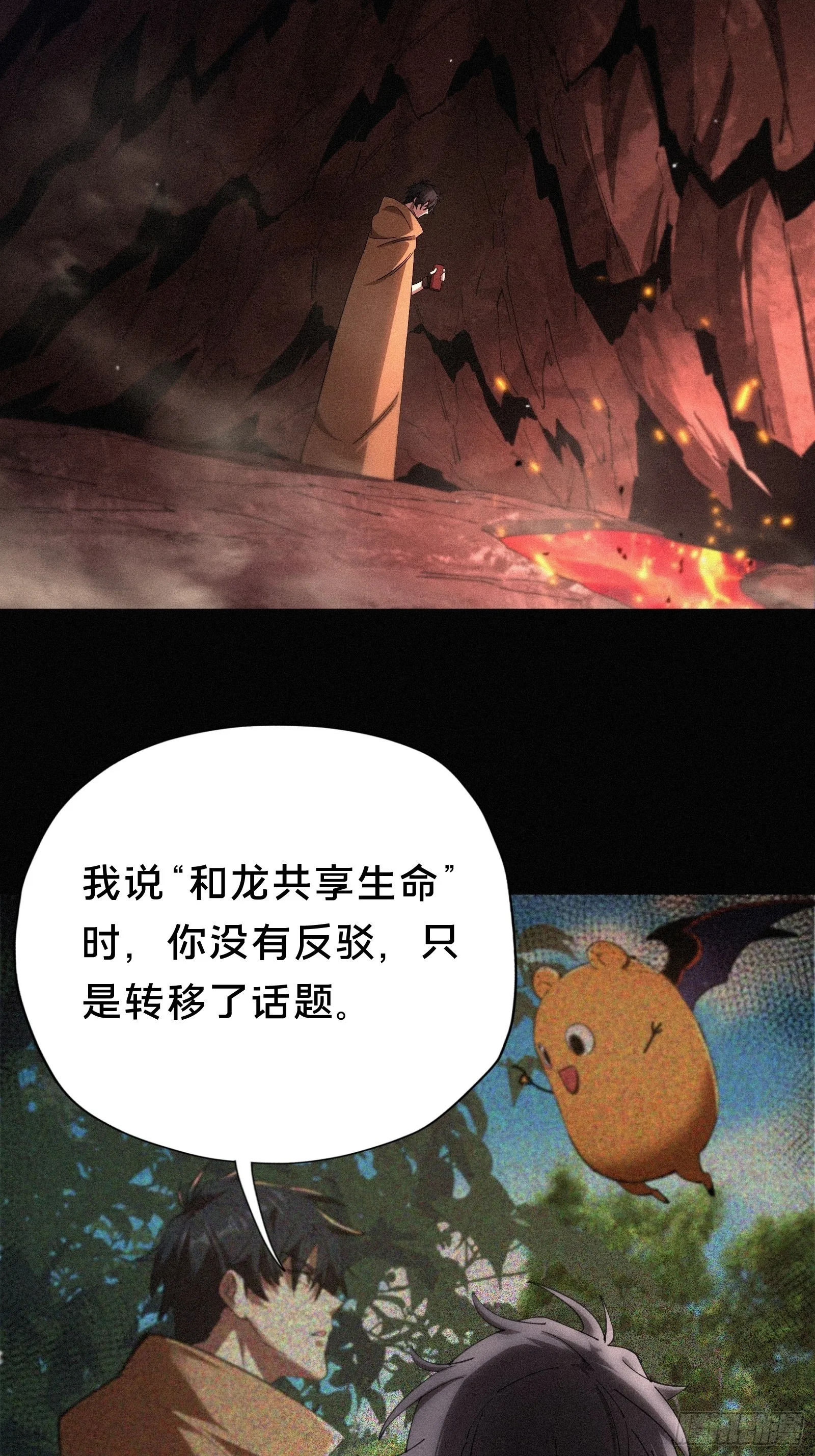 13.蓄力一发入魂！1