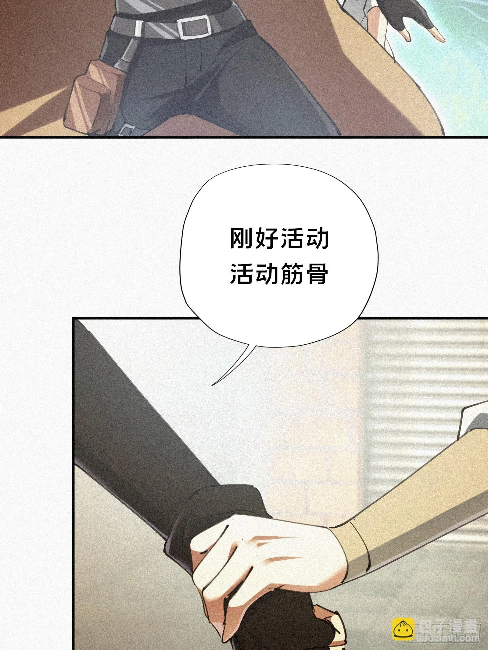 7.贱（剑）死了？14