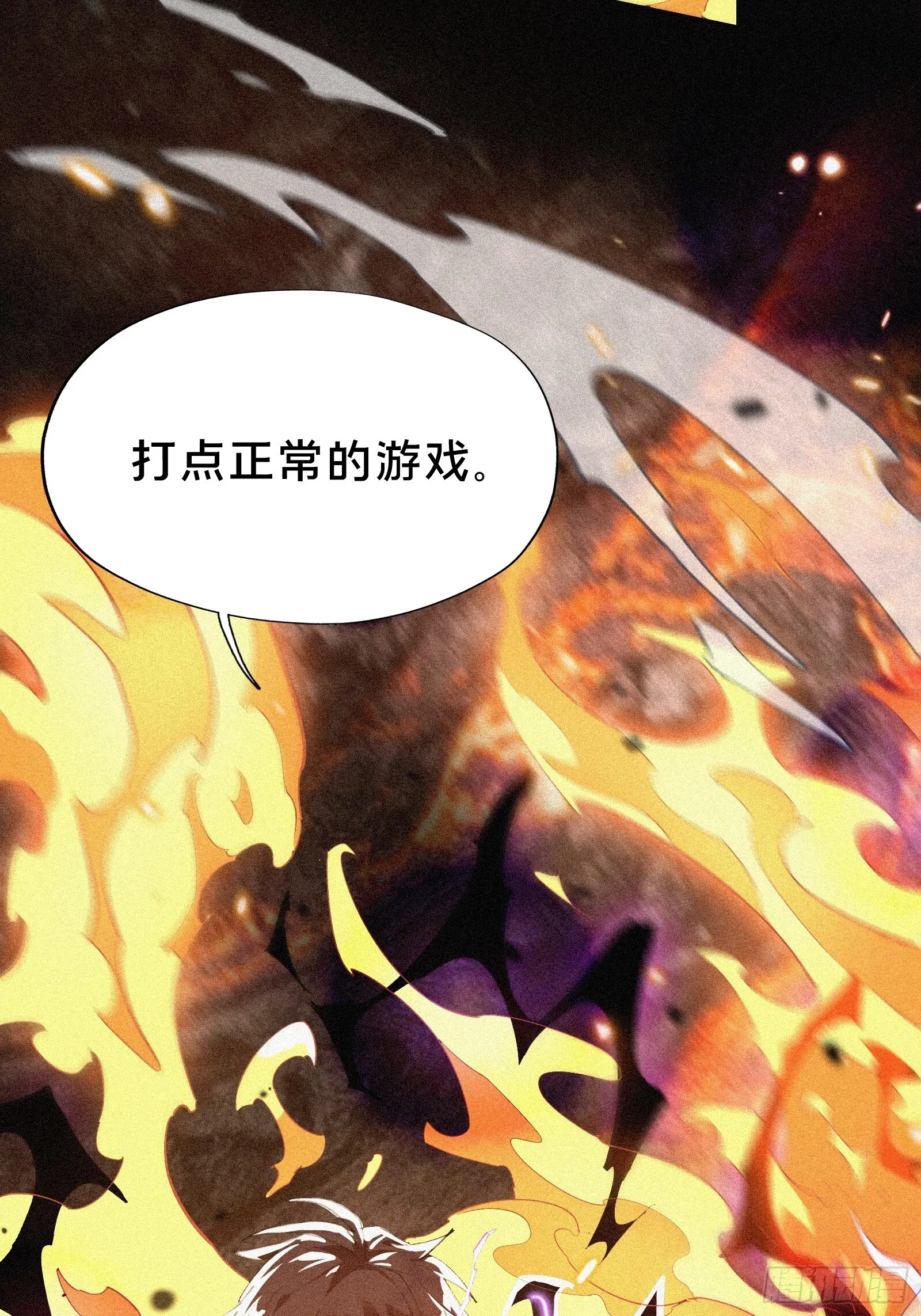 3.来吧！尼德霍格！50