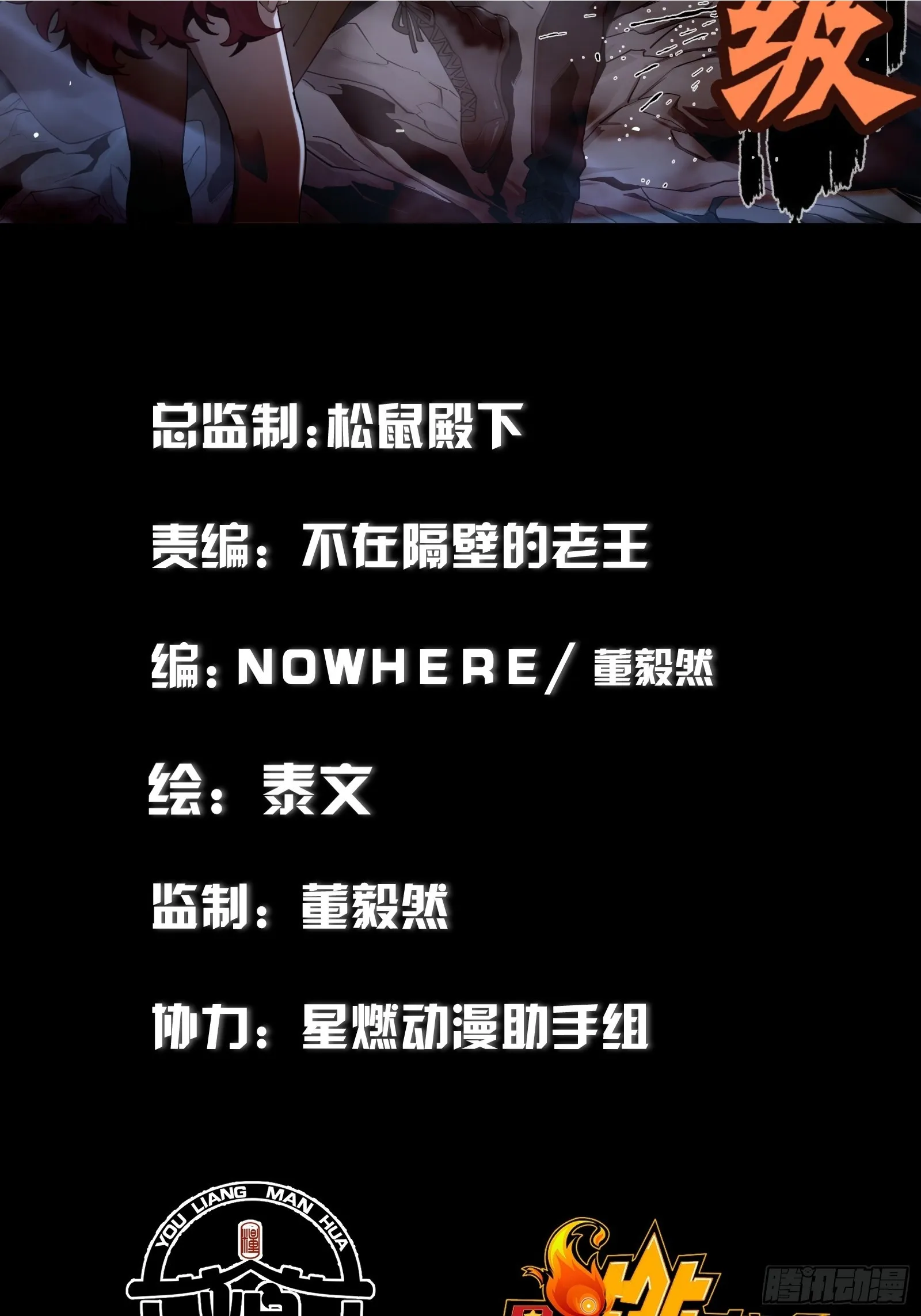15.荣华富贵地流芳百世76