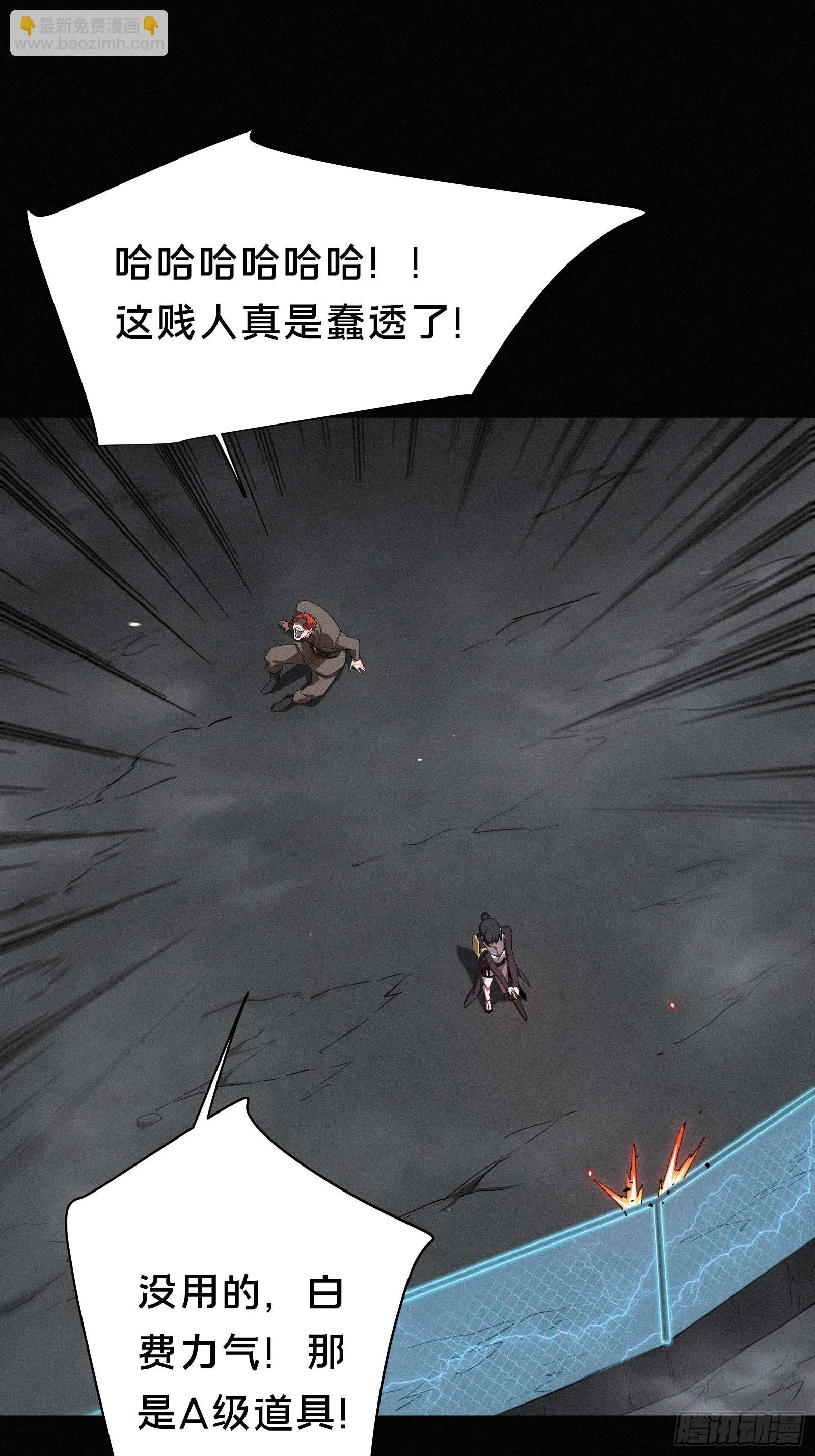 15.荣华富贵地流芳百世7