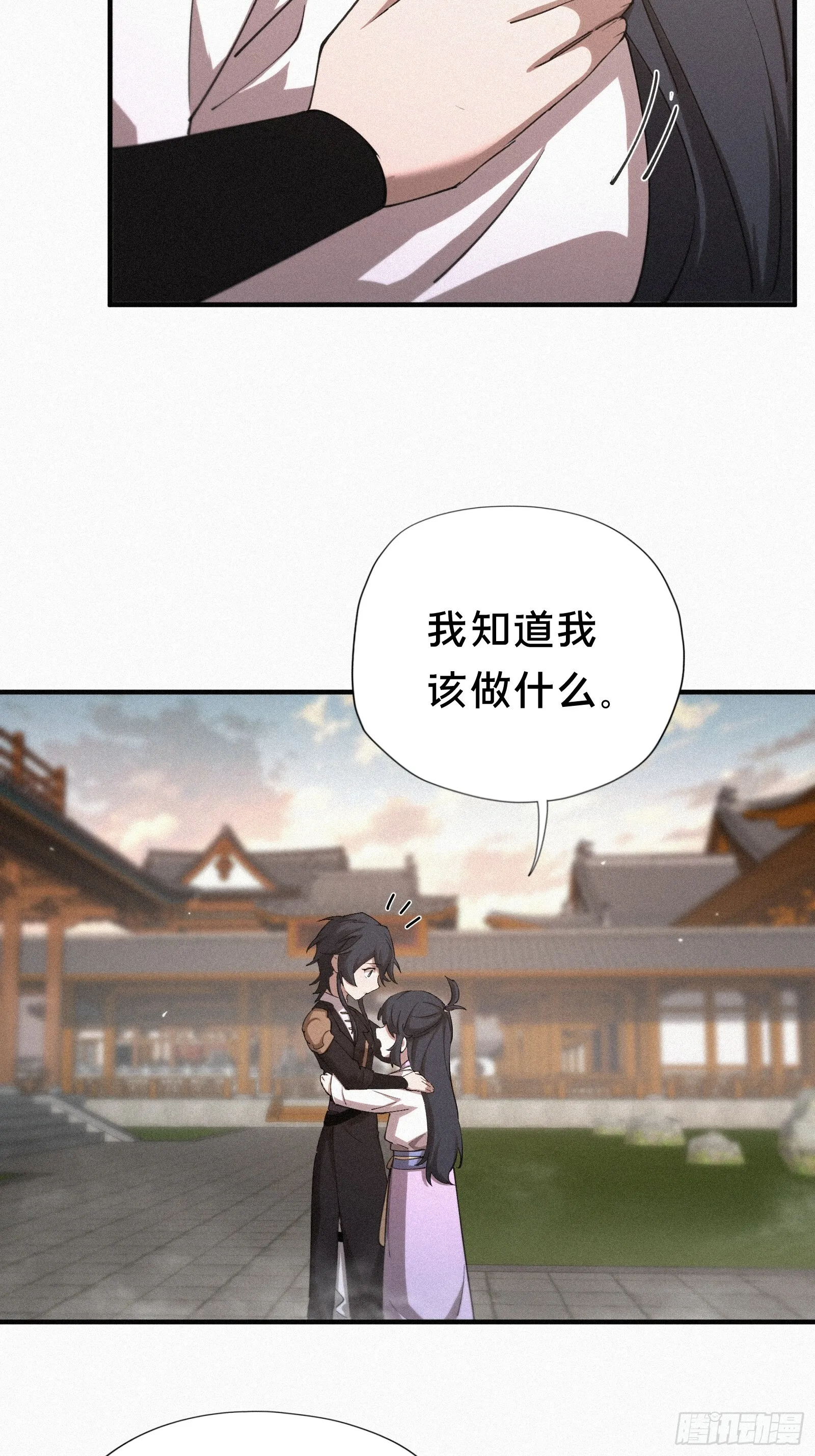 14.请不要感到害怕47