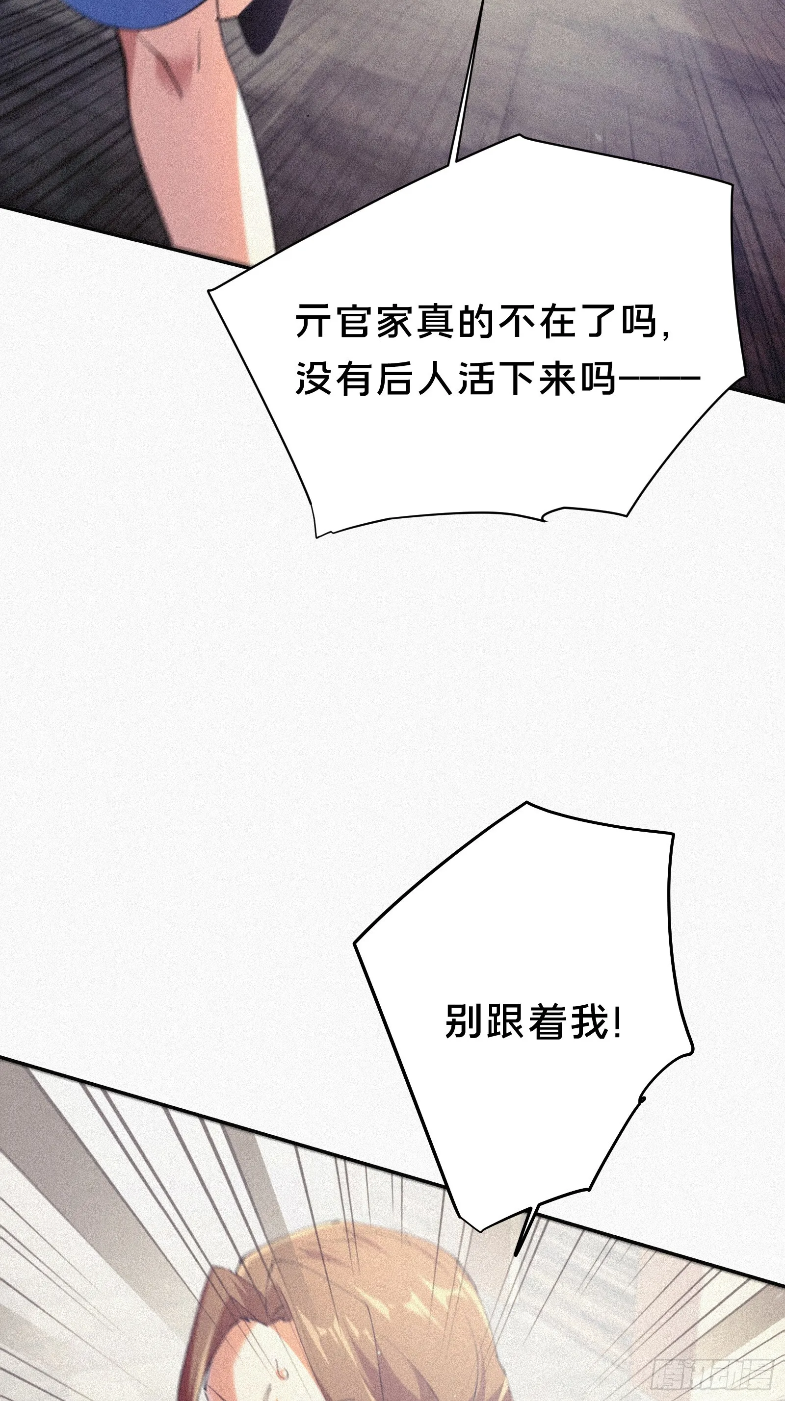 6.亓官筱雅31