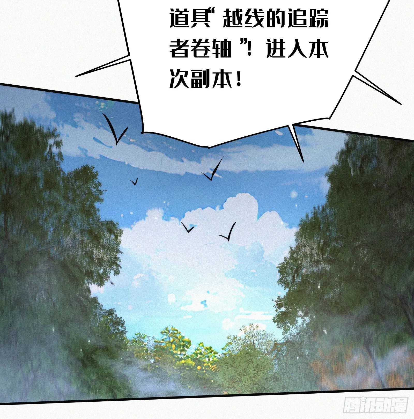 10.准备好战斗到死了么？62