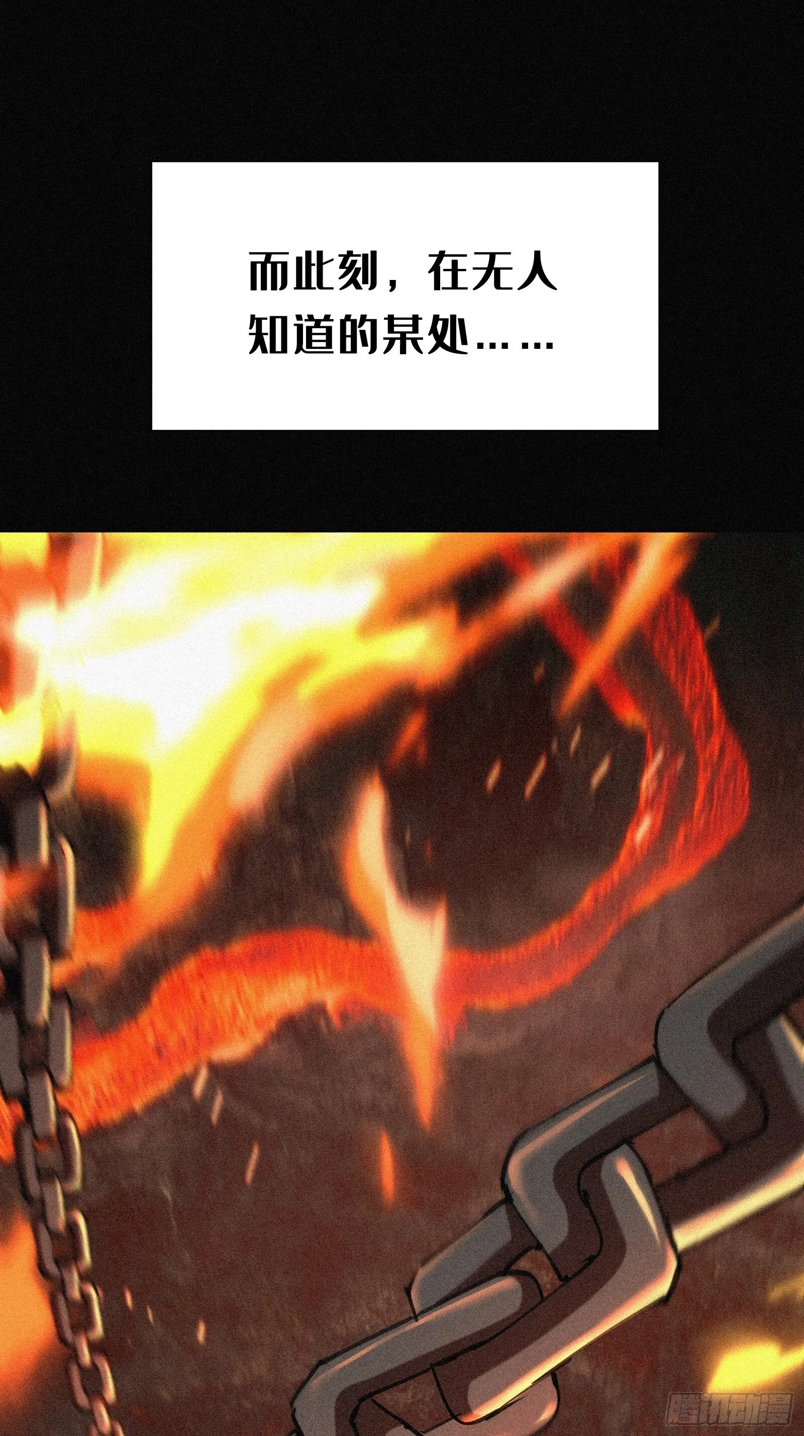 4.此世唯一屠龙勇士（重生）61