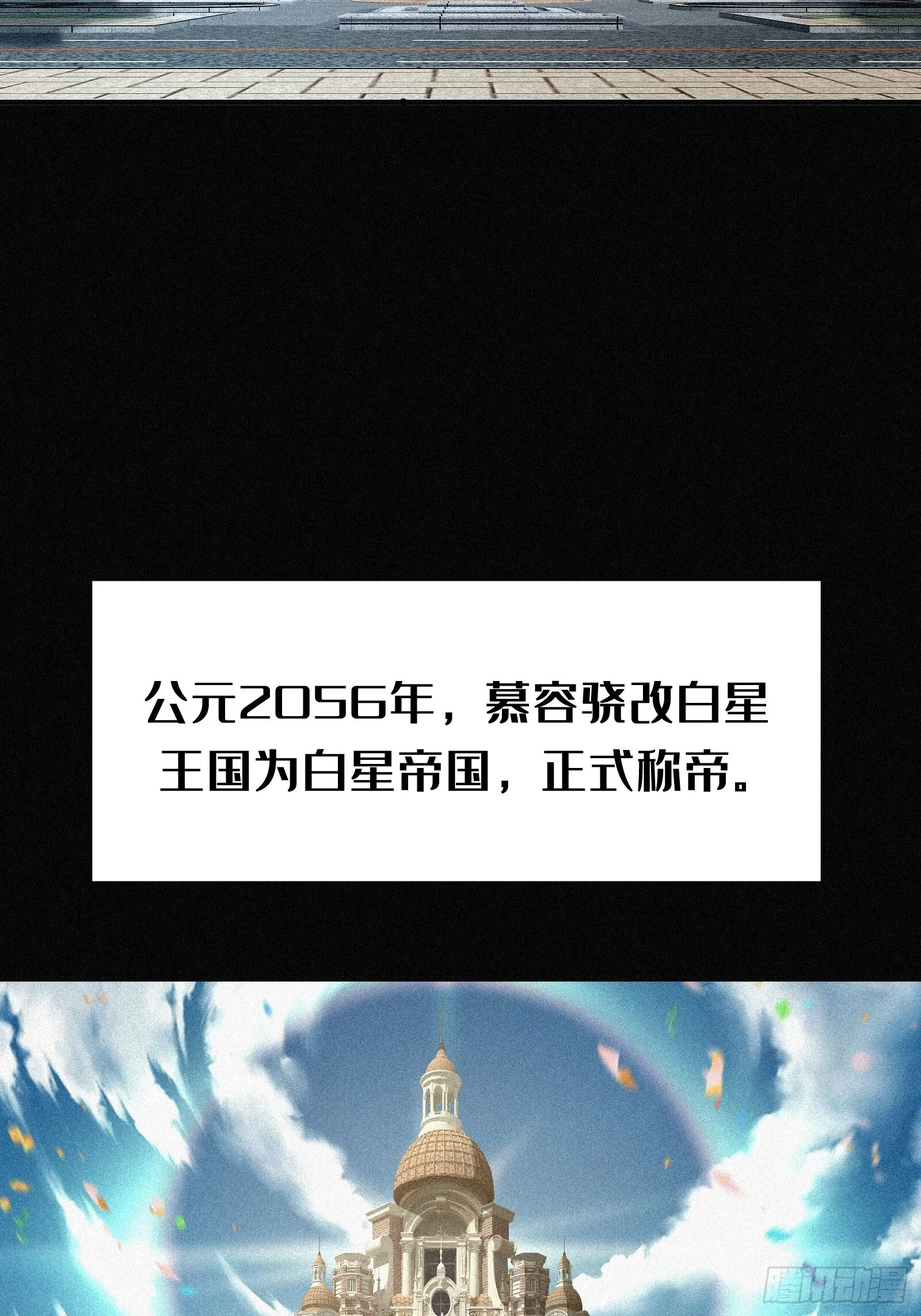 4.此世唯一屠龙勇士（重生）46