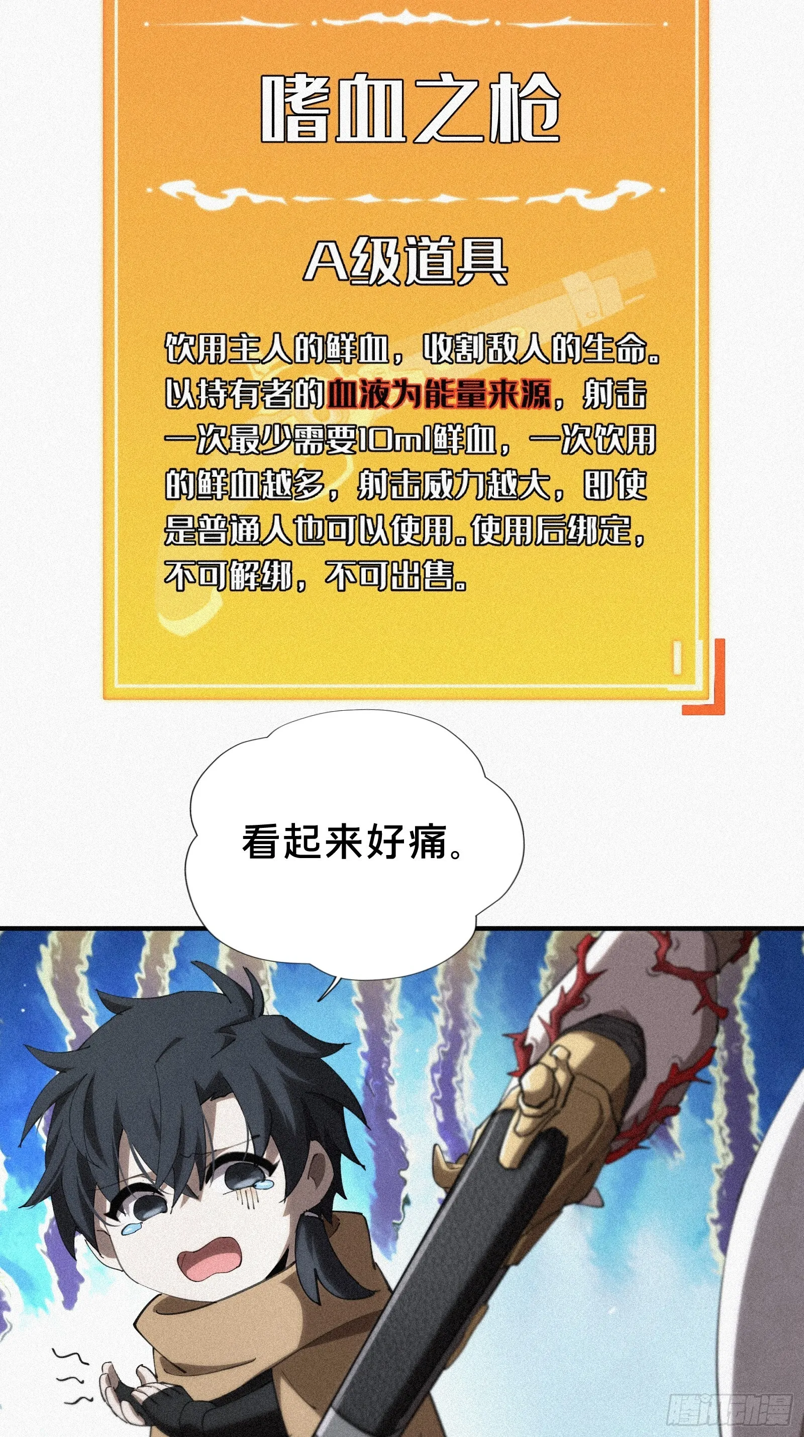 8.要是能成功，你是我祖宗！26
