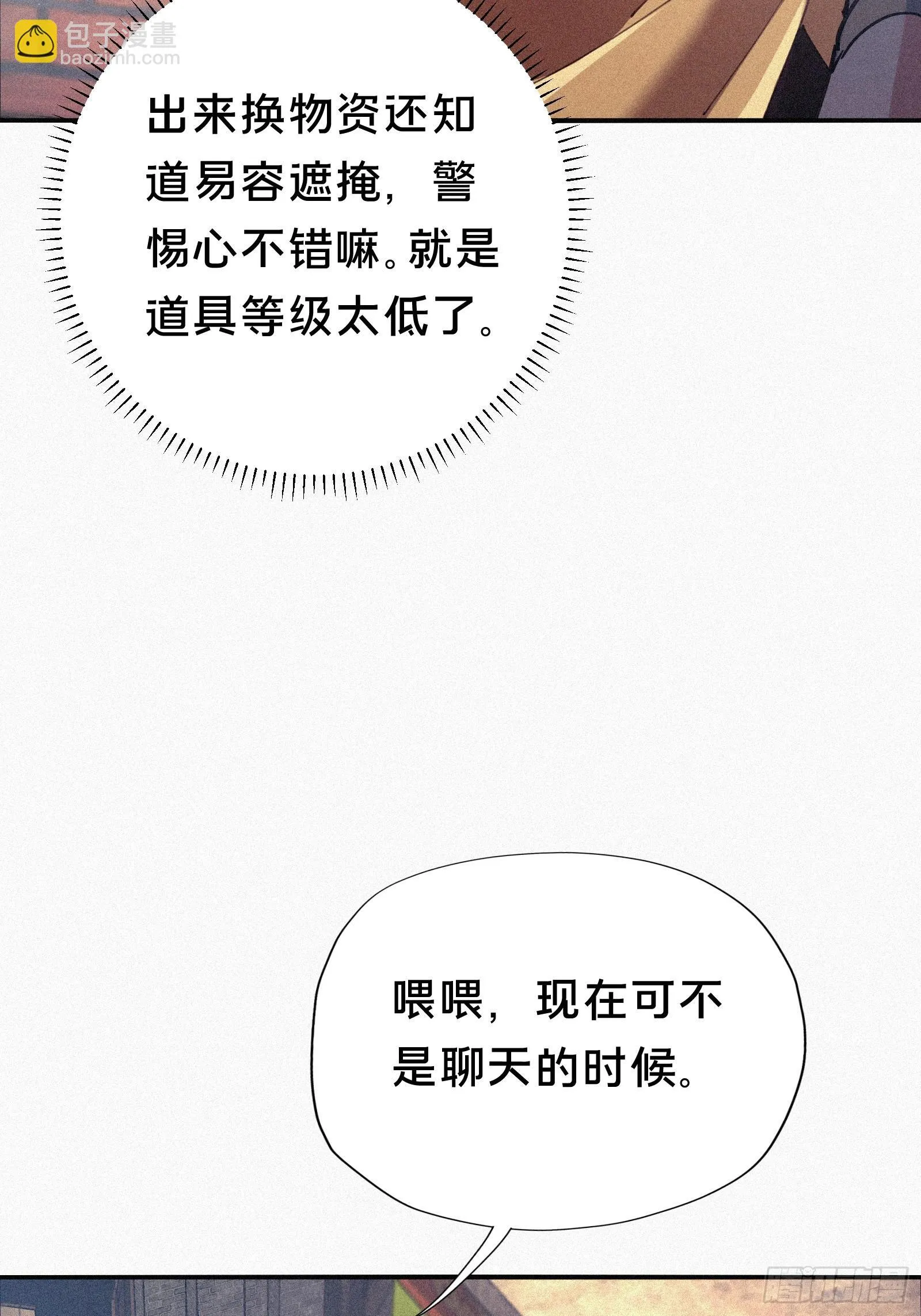 7.贱（剑）死了？4