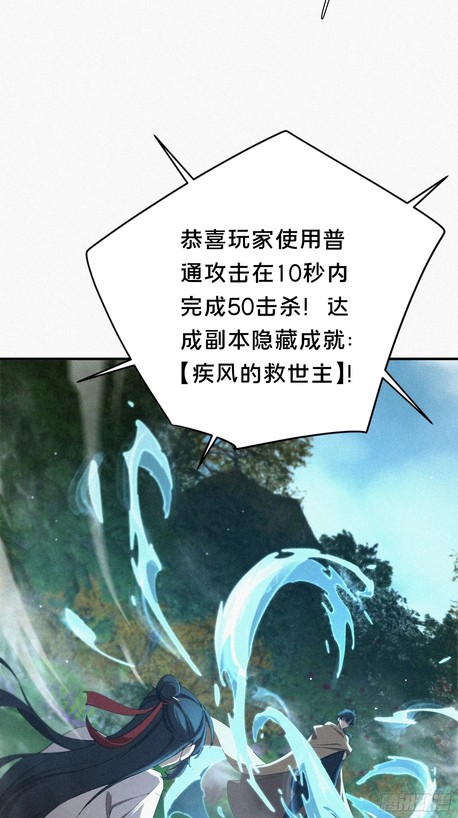 9.弥补下孩子，是应该的吧39
