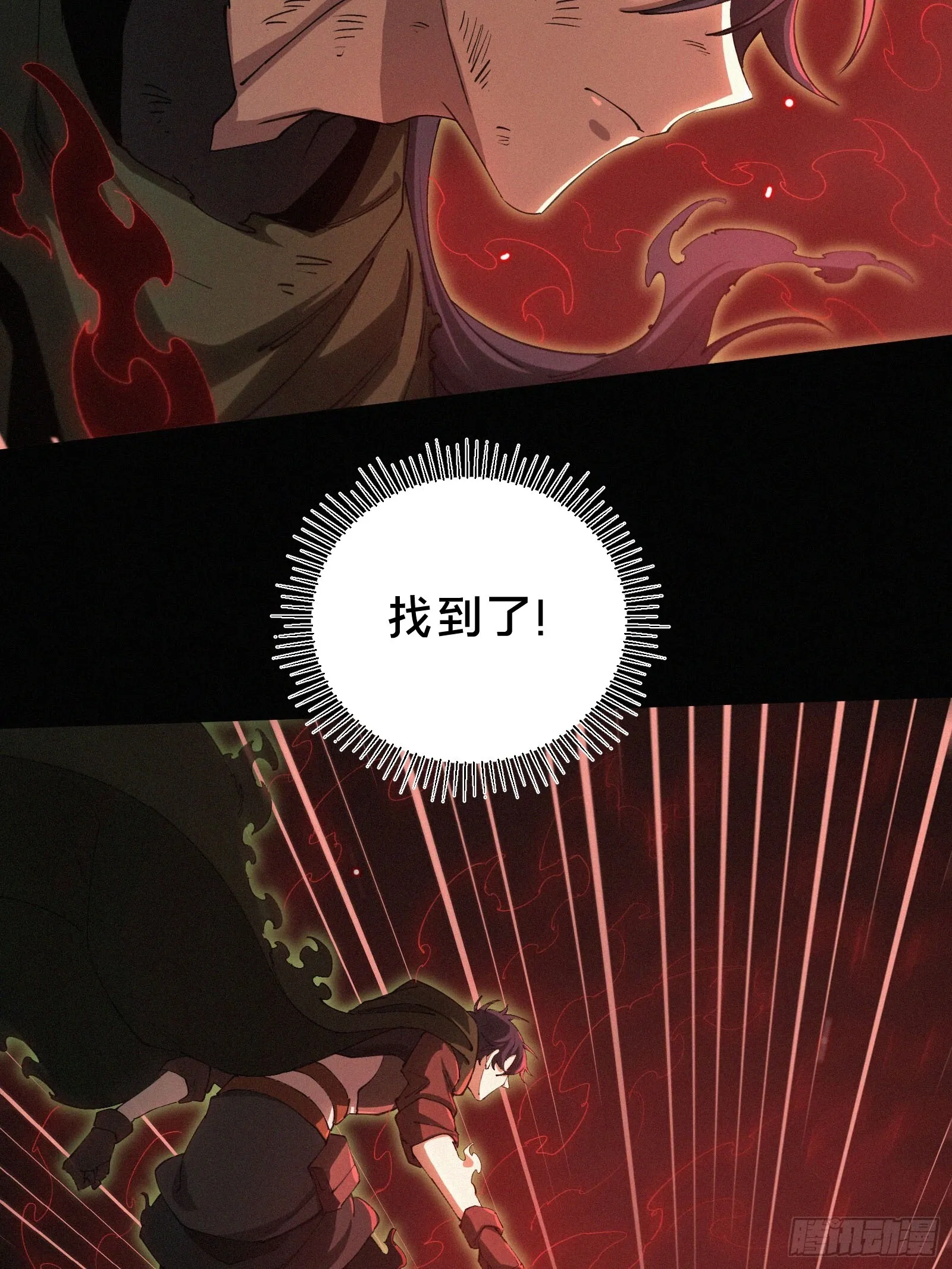 17.园丁——亓官小剑！！46