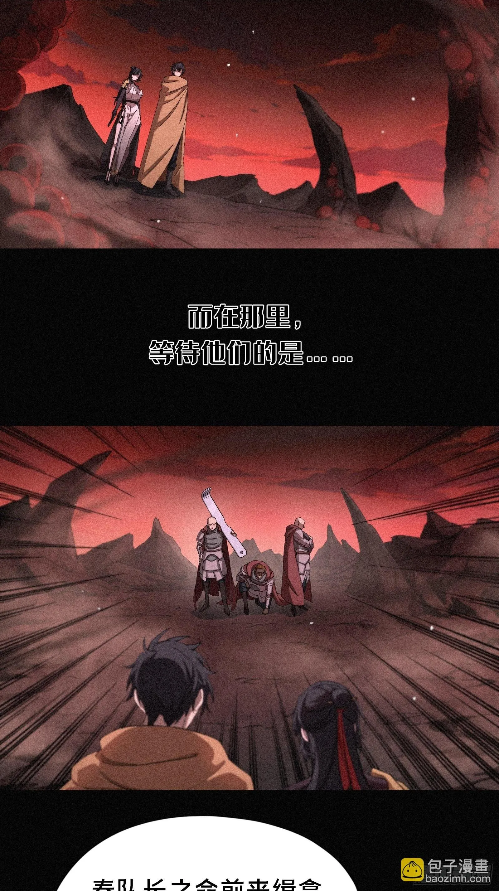 12.无限制八角笼1