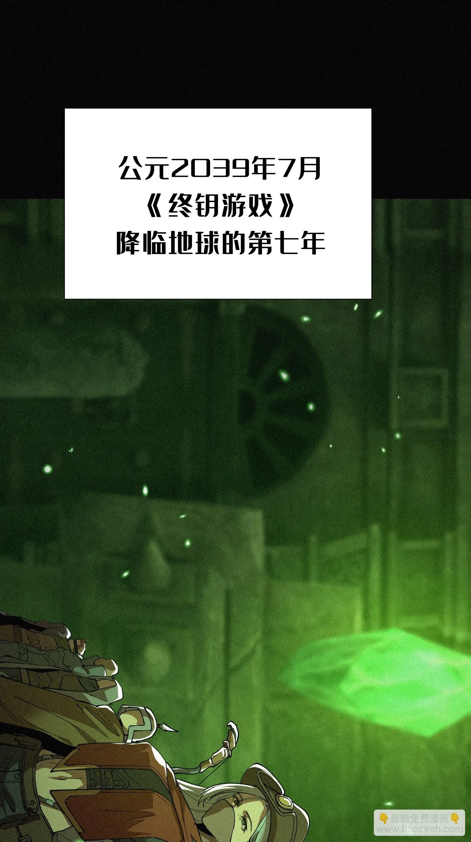 2.认爹，才罩着你！44