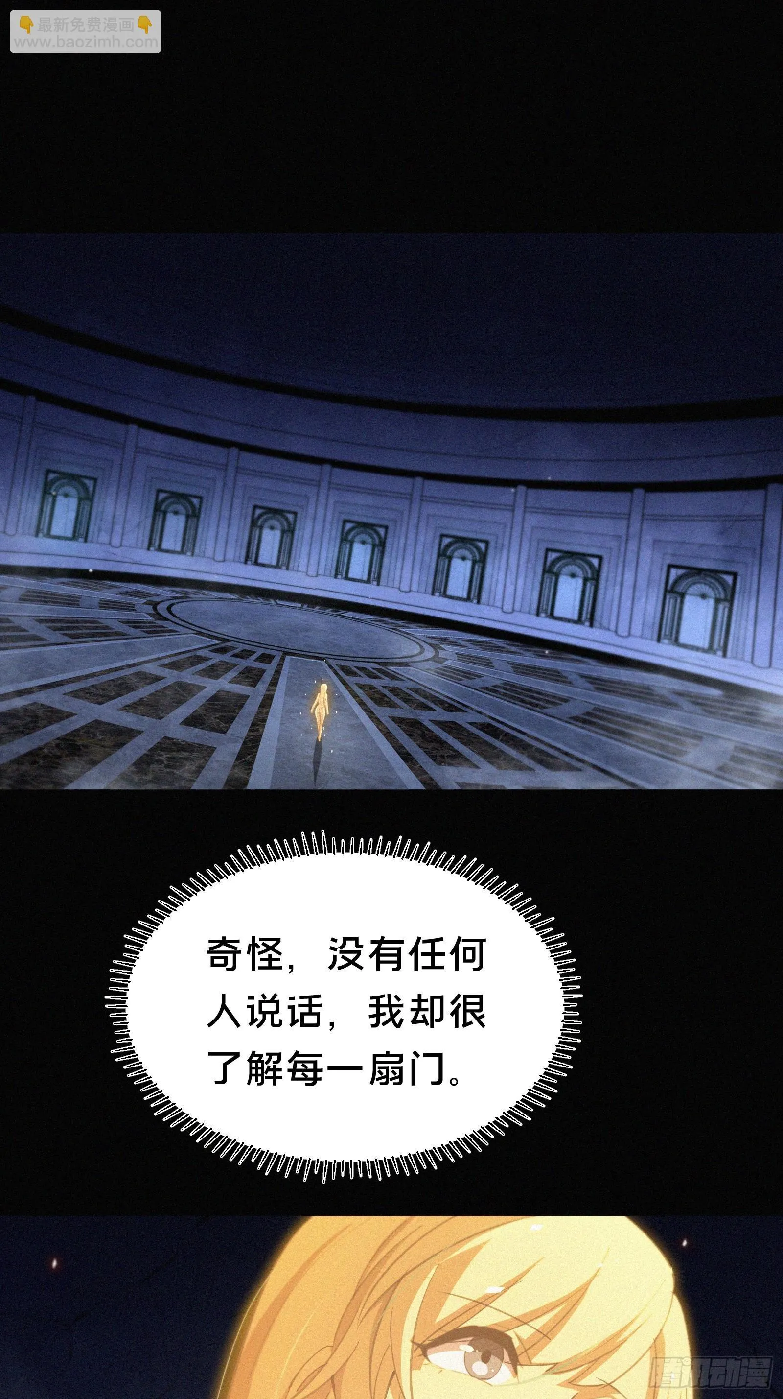 10.准备好战斗到死了么？27