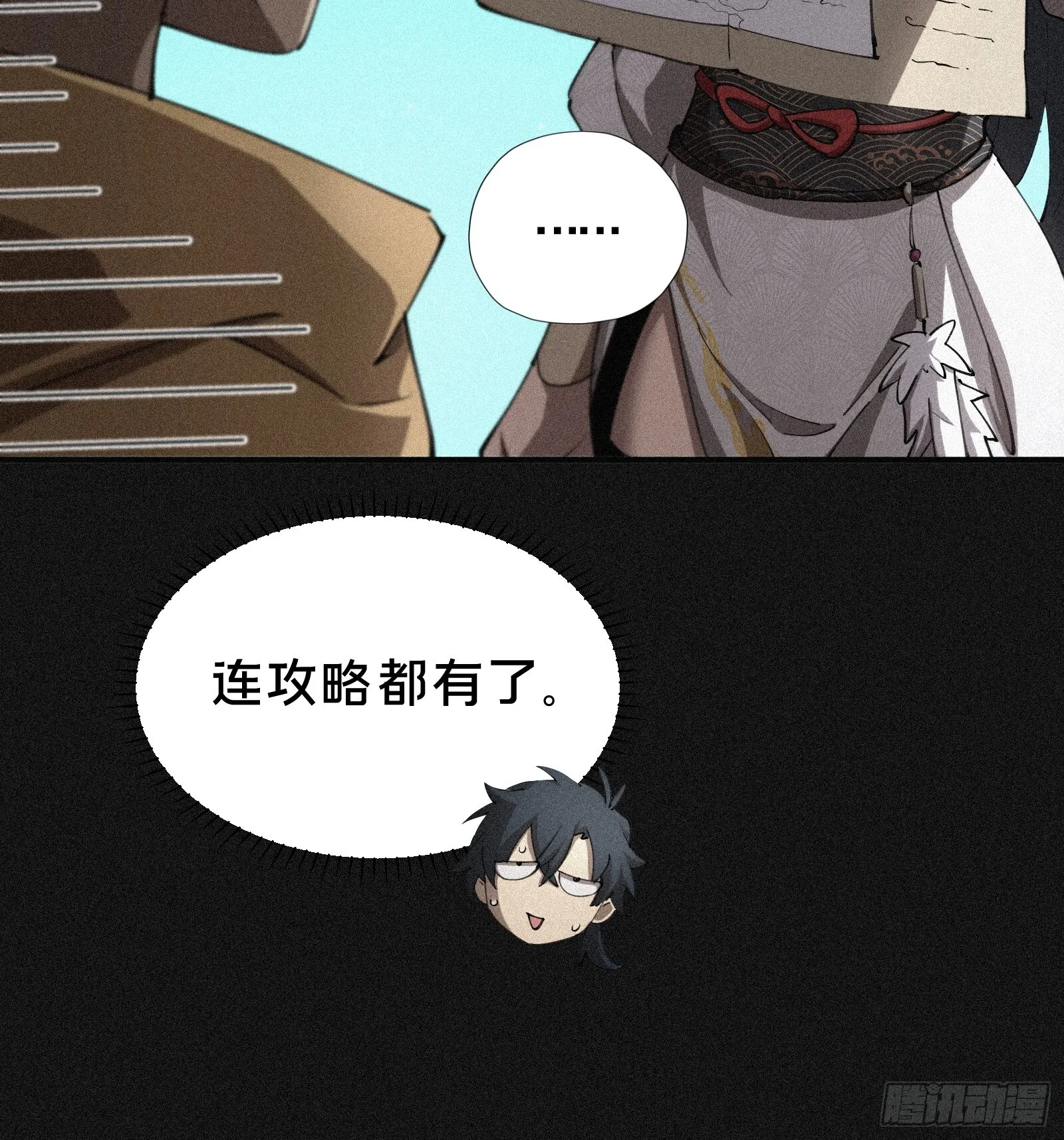9.弥补下孩子，是应该的吧8
