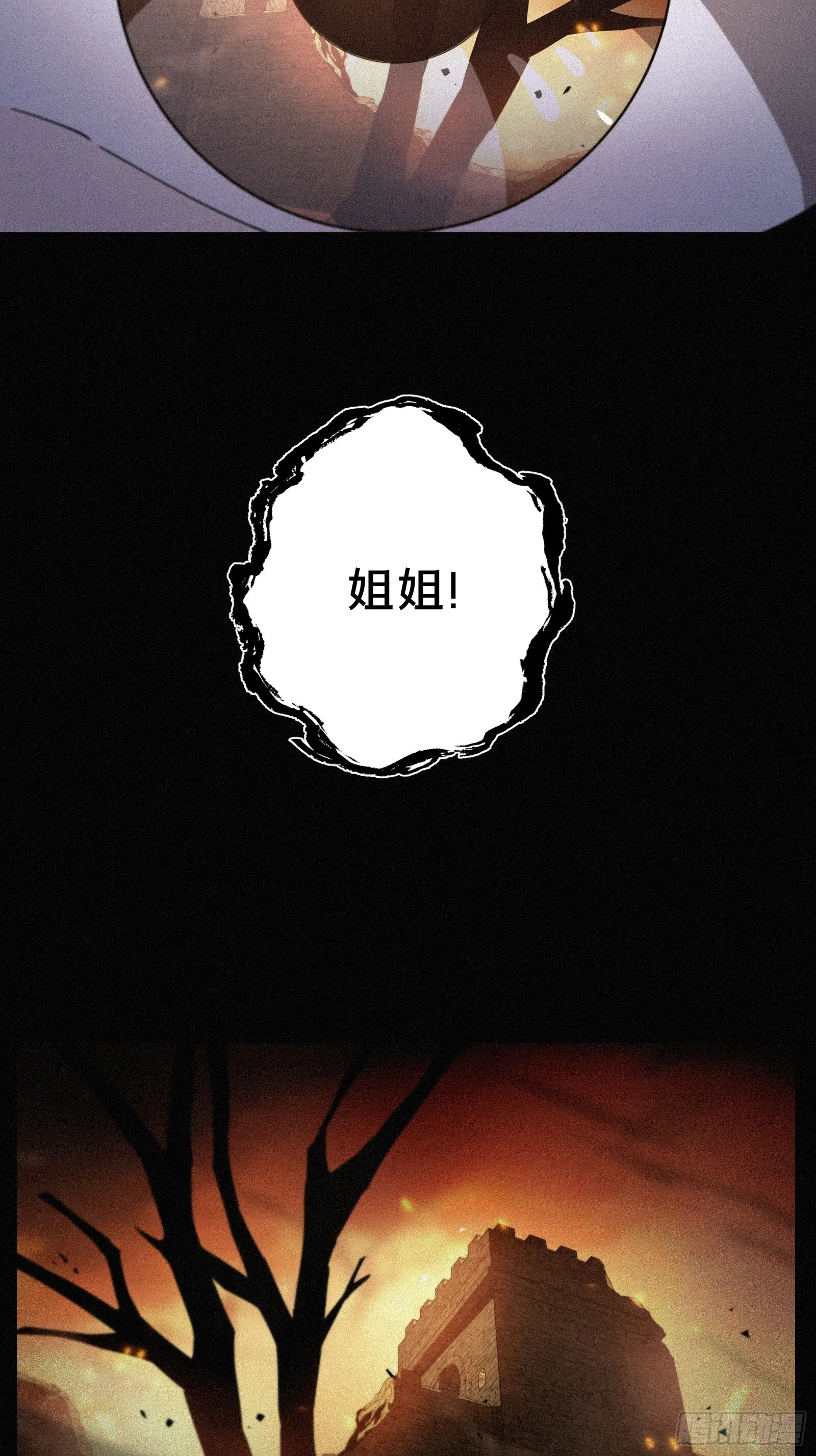15.荣华富贵地流芳百世55