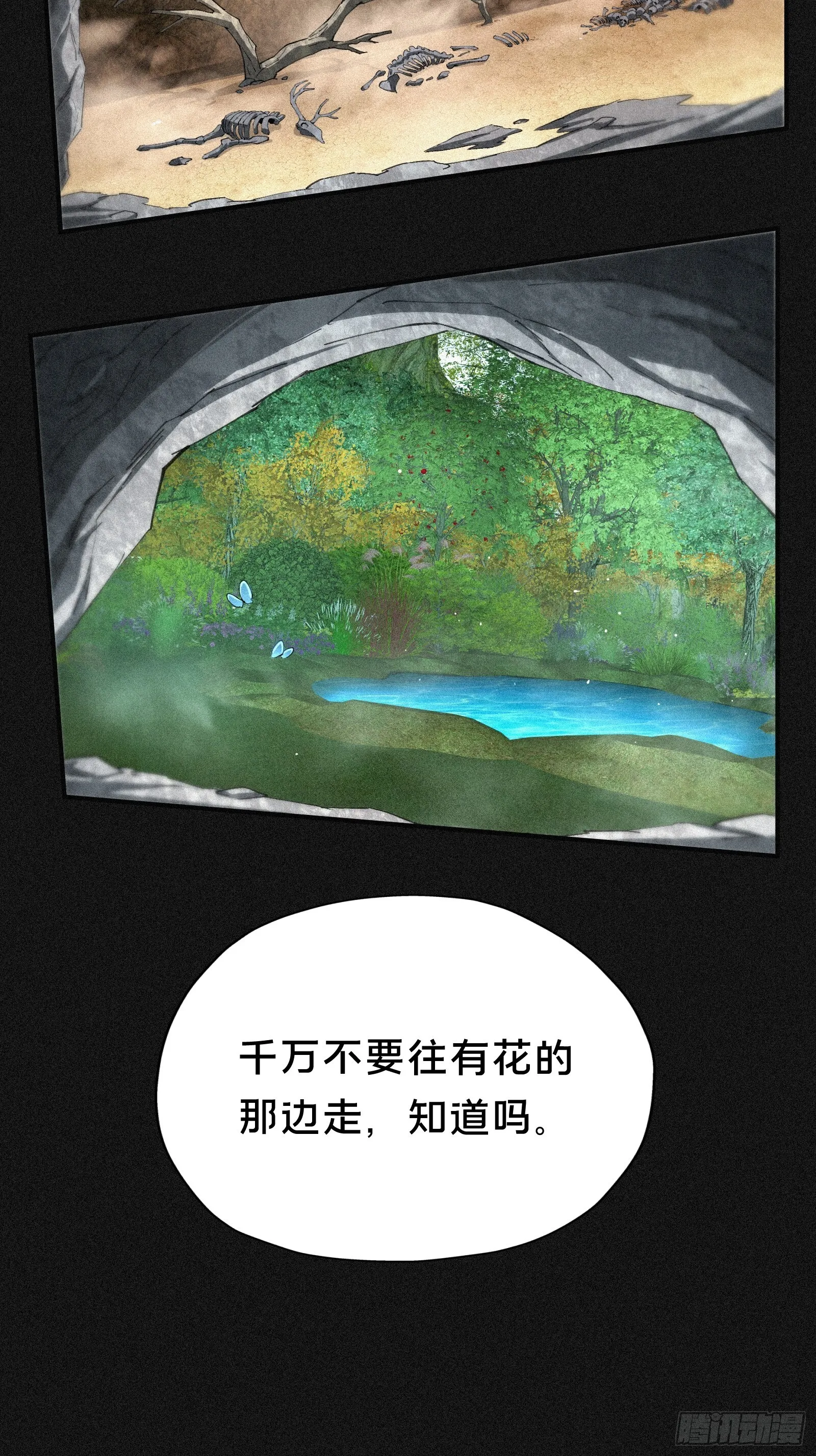9.弥补下孩子，是应该的吧5