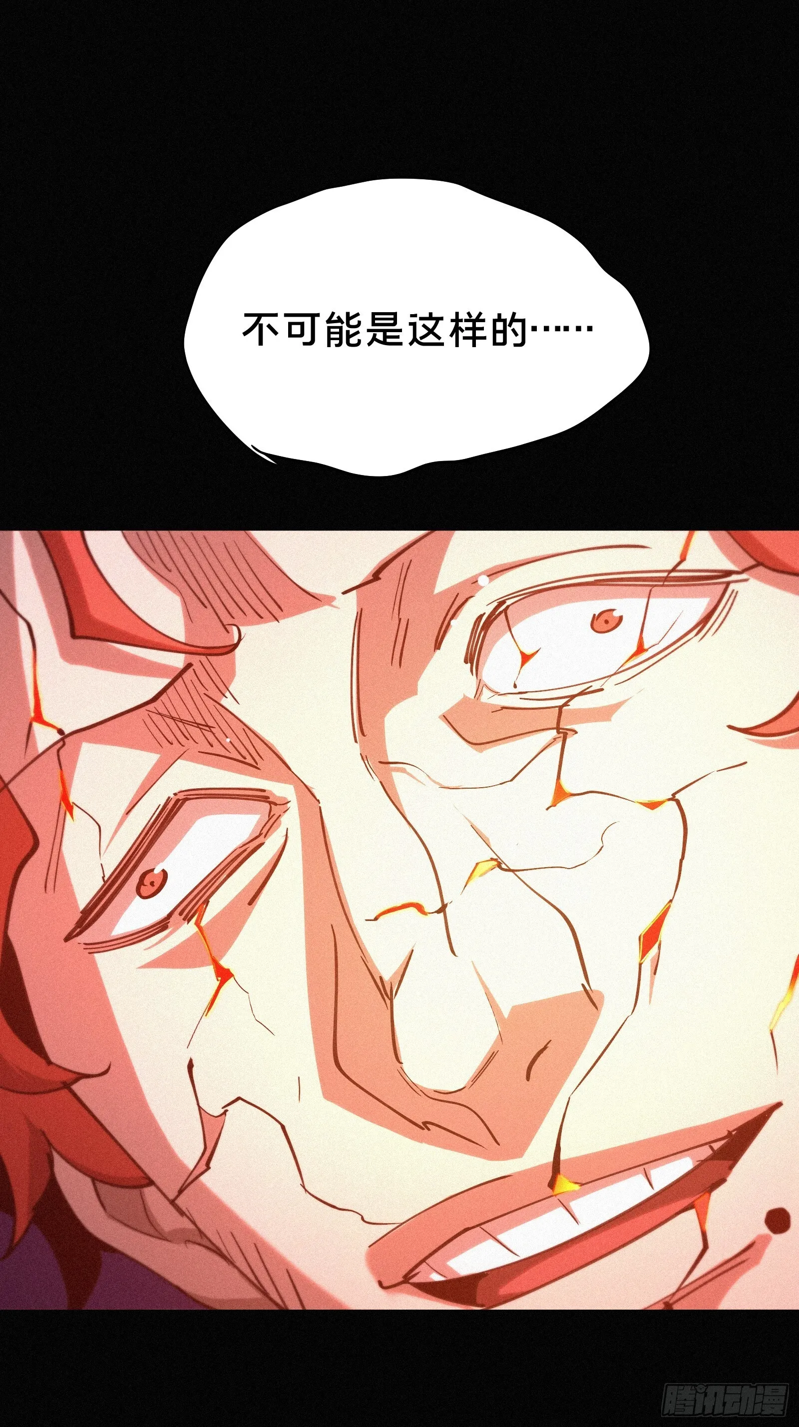14.请不要感到害怕64