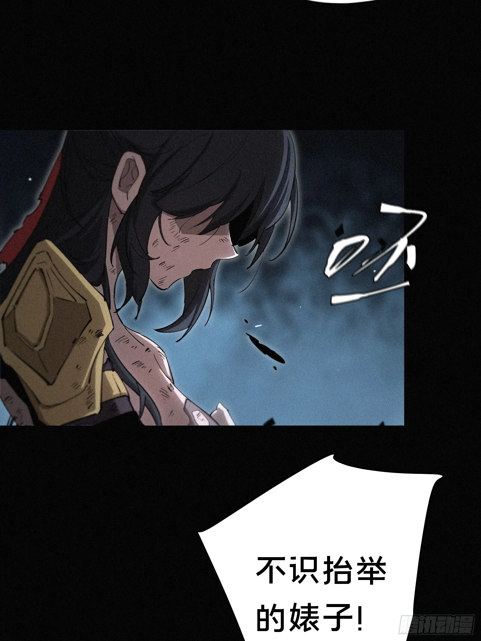 14.请不要感到害怕14