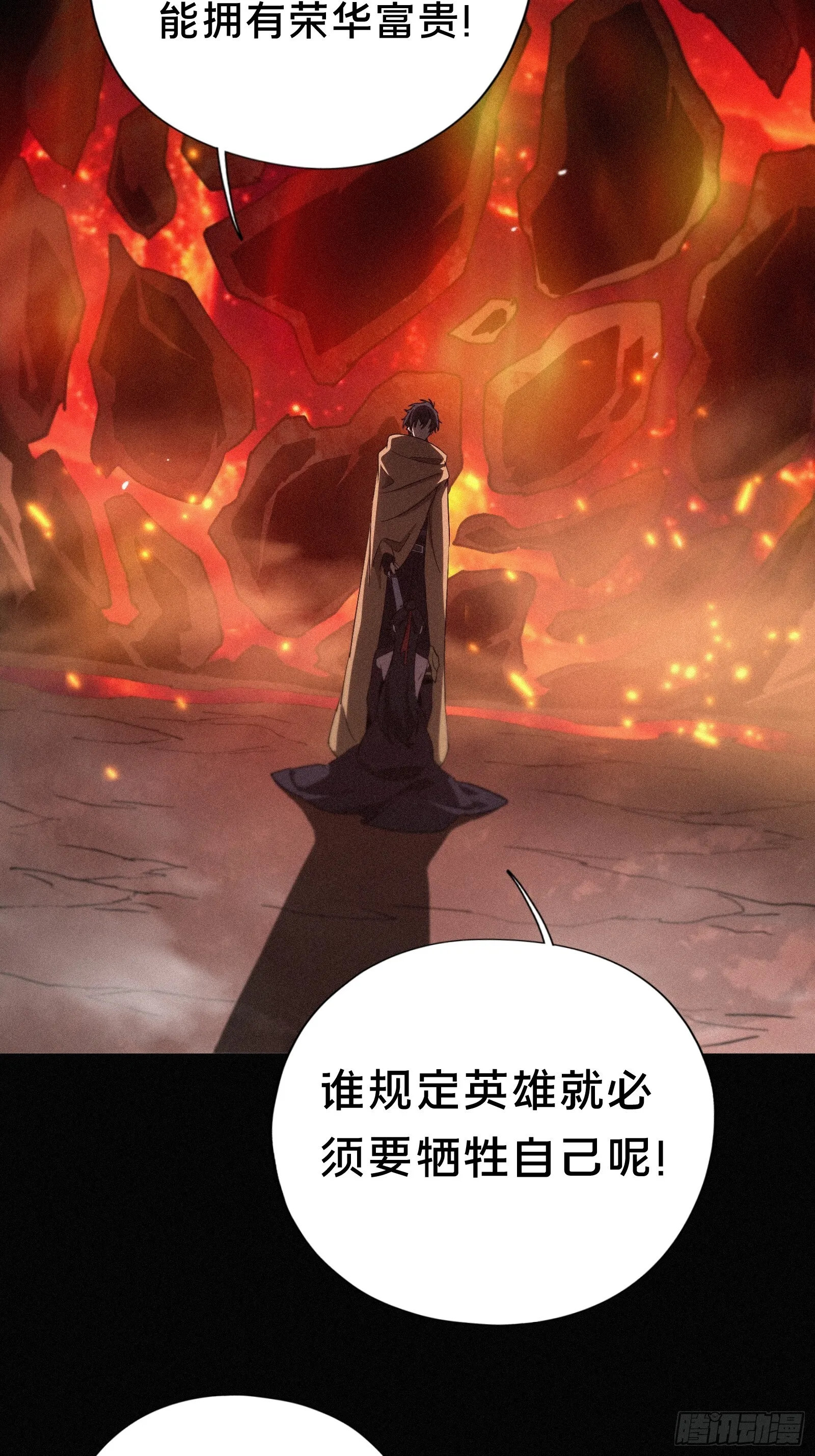 15.荣华富贵地流芳百世67