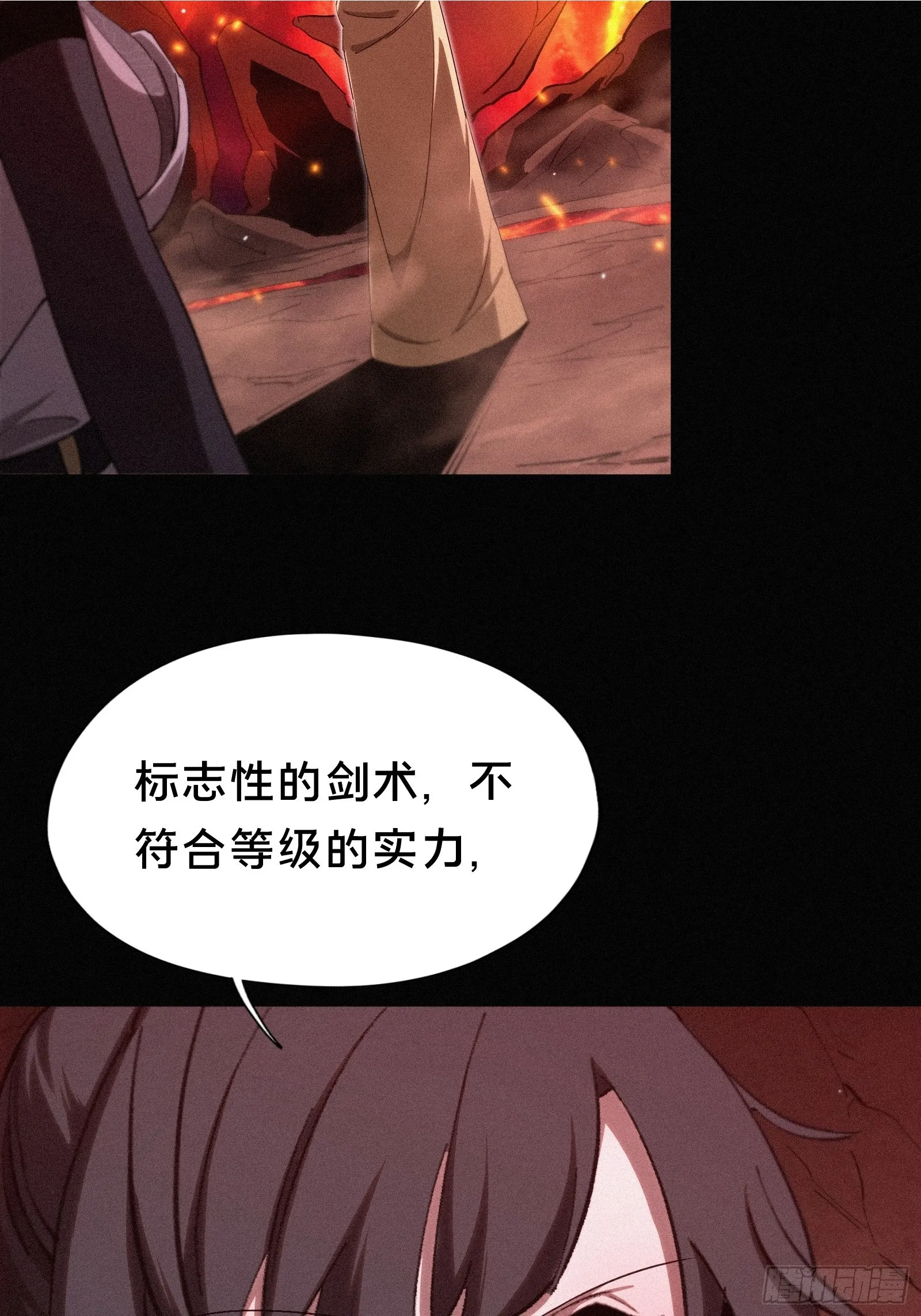 15.荣华富贵地流芳百世27