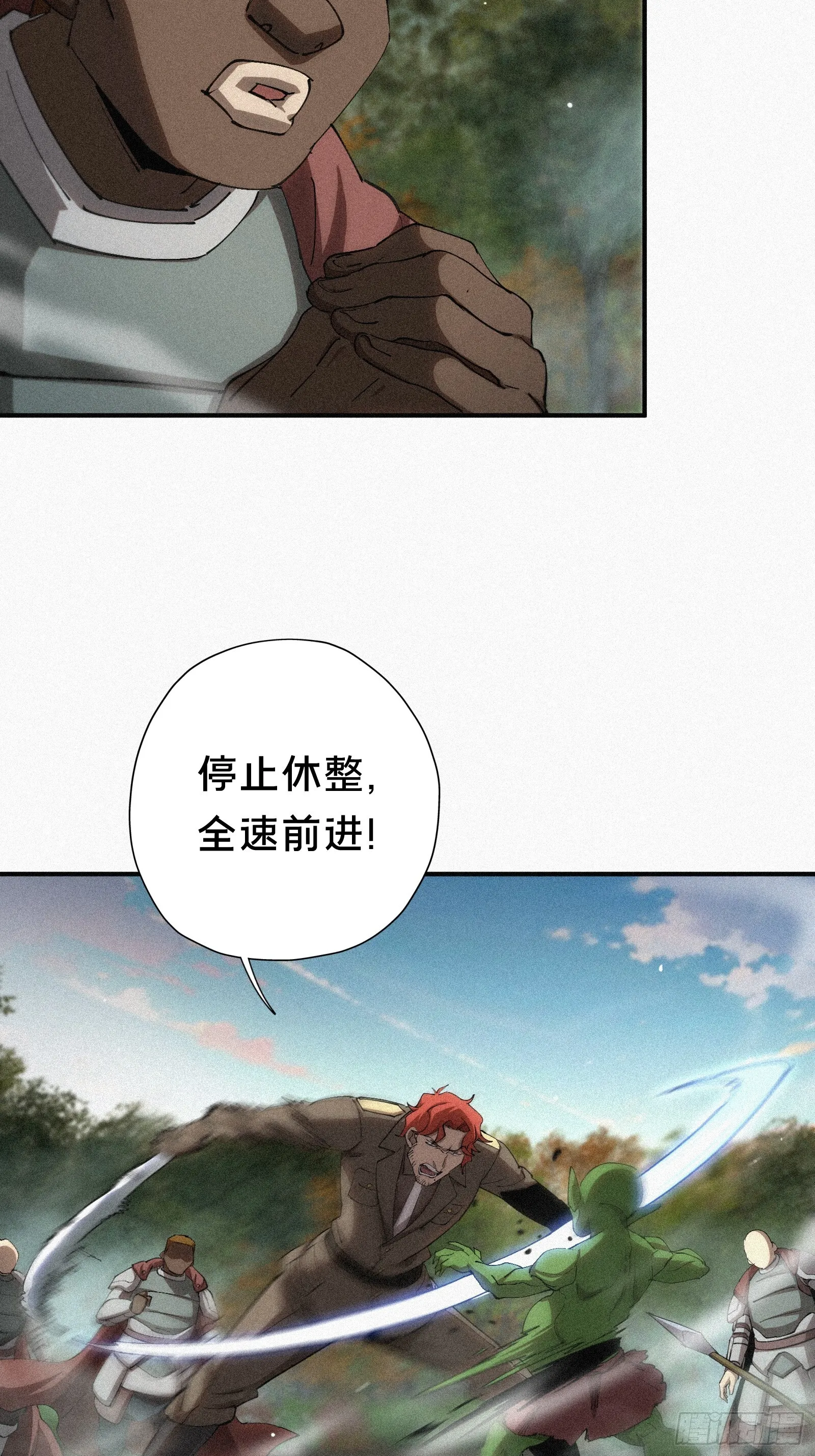 11.幼崽捕猎训练61