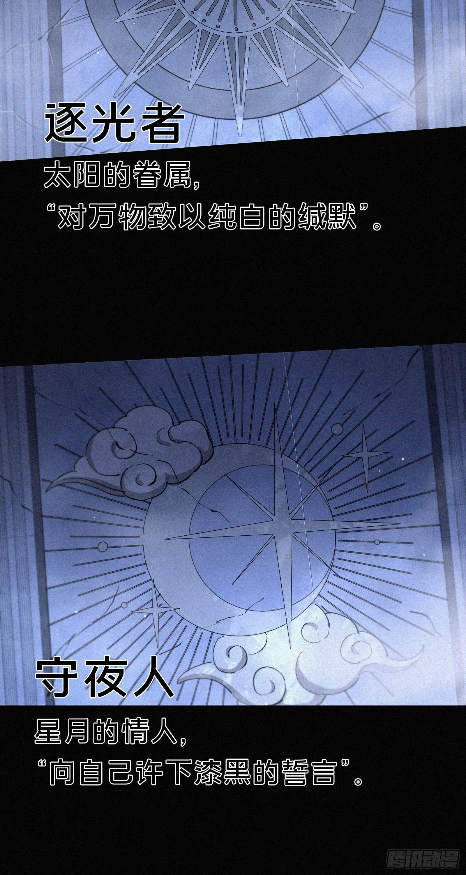 10.准备好战斗到死了么？34