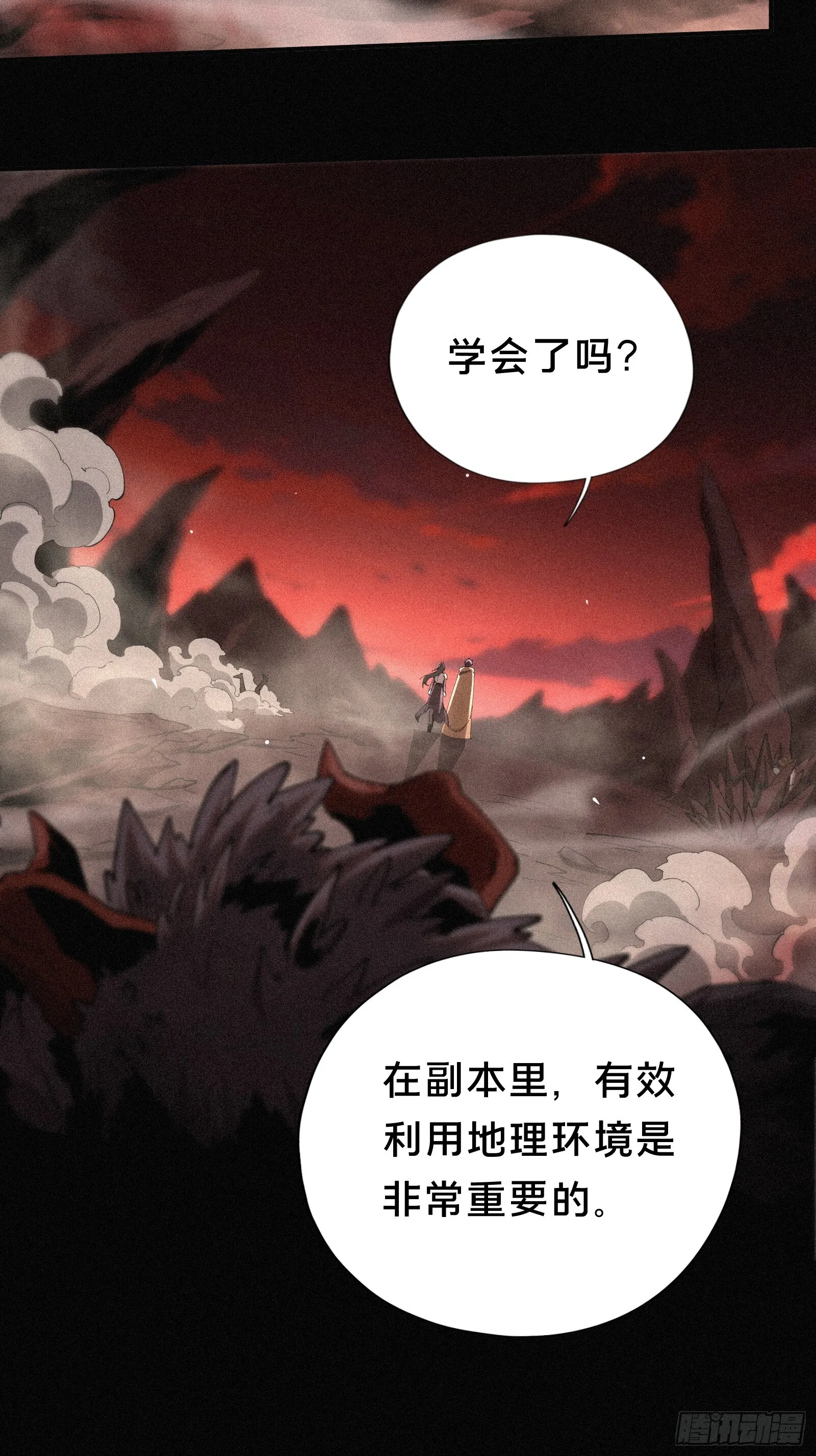 12.无限制八角笼6