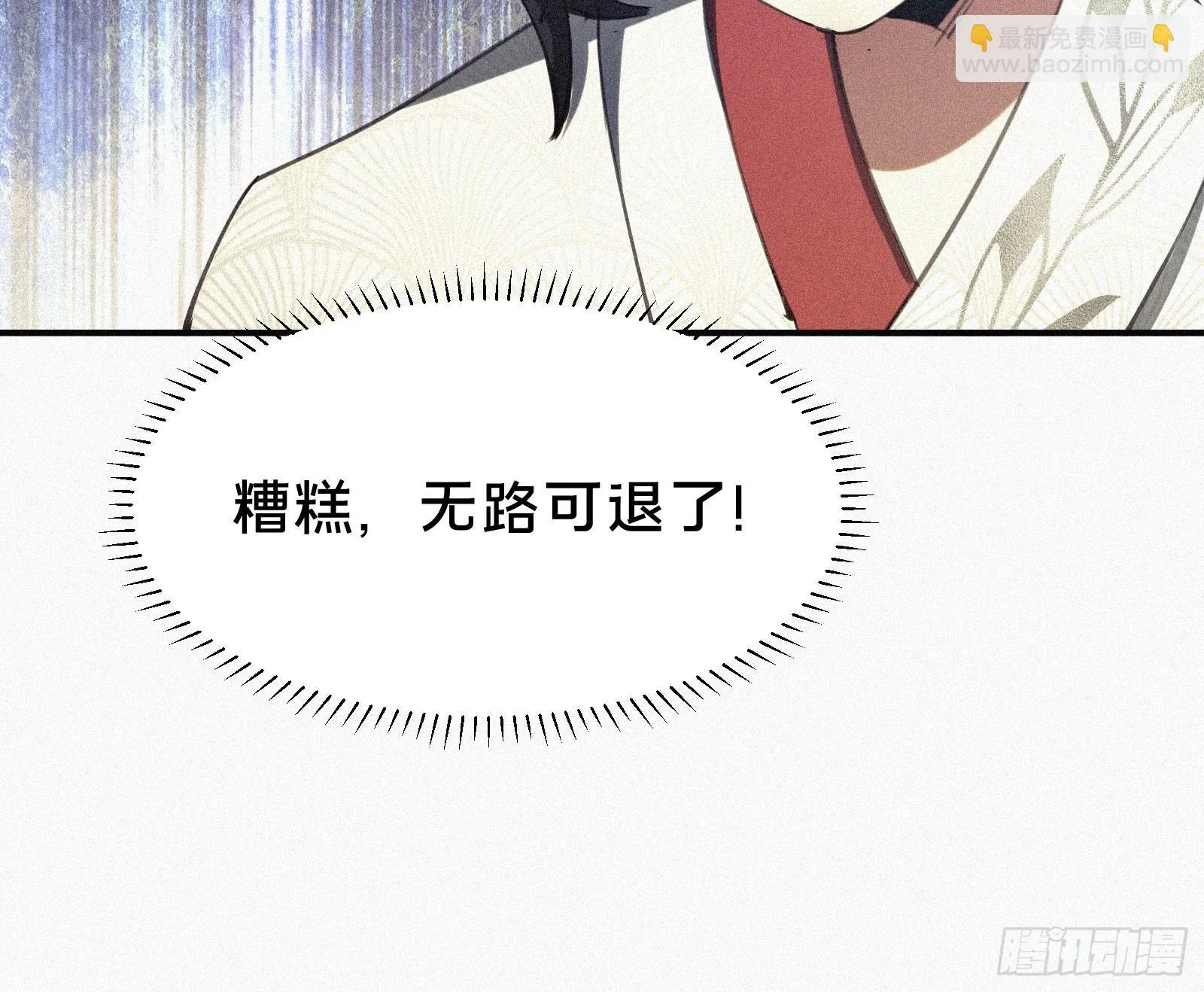 7.贱（剑）死了？80