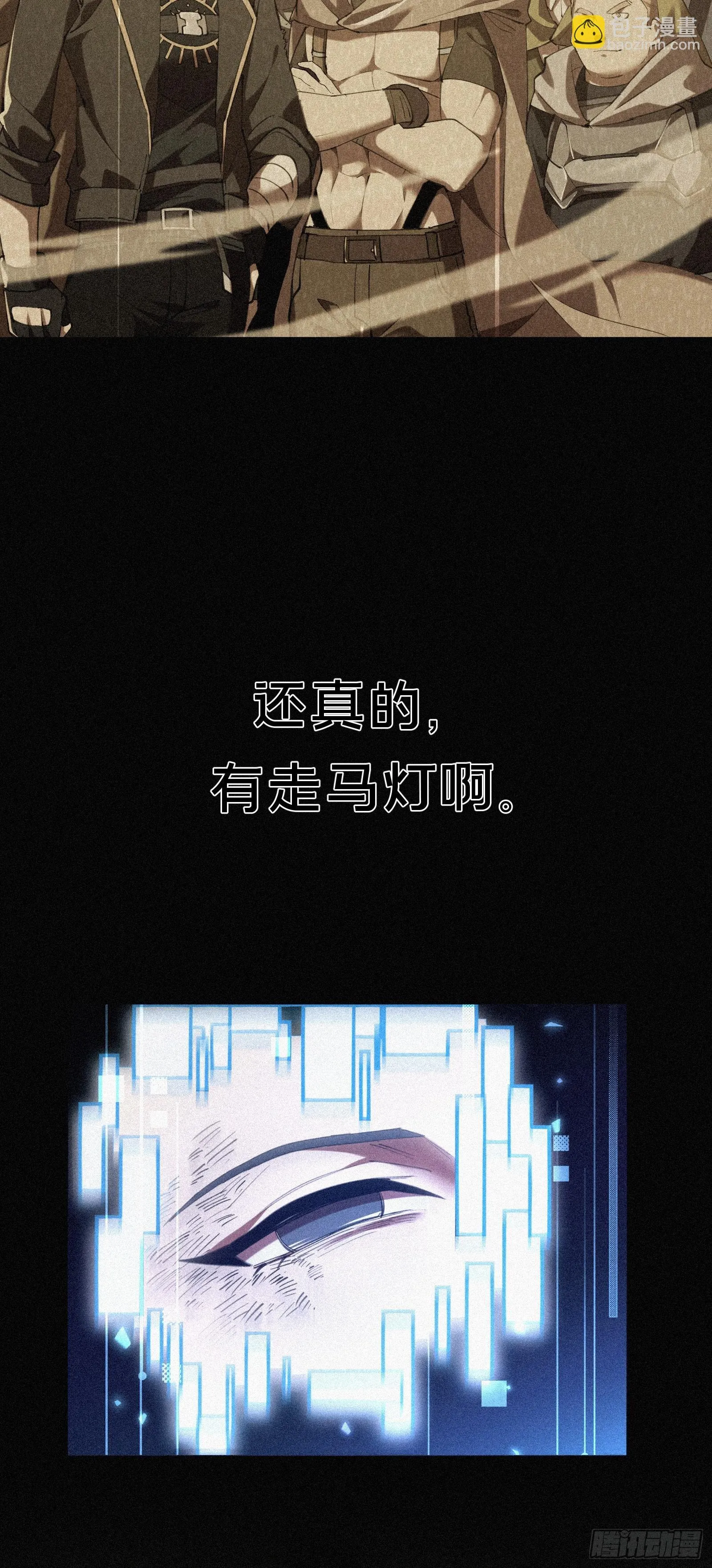 4.此世唯一屠龙勇士（重生）22