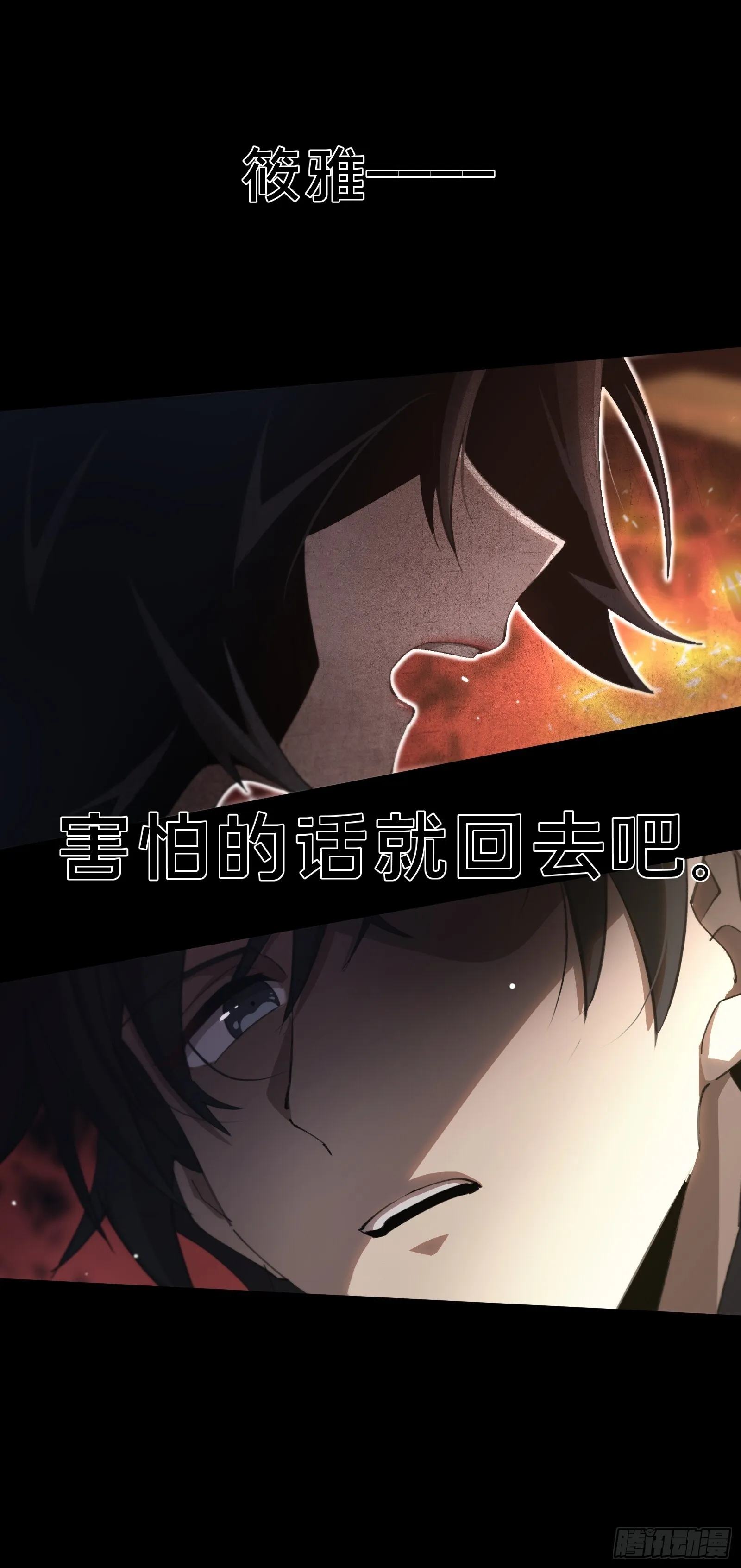 10.准备好战斗到死了么？10