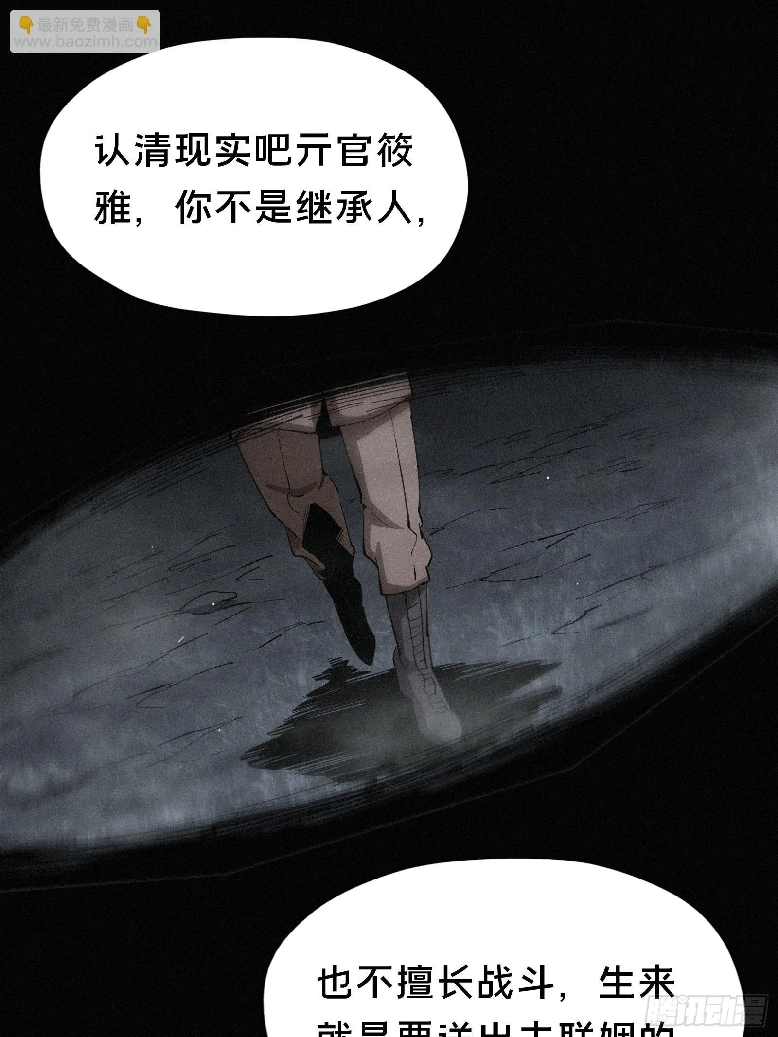 14.请不要感到害怕11