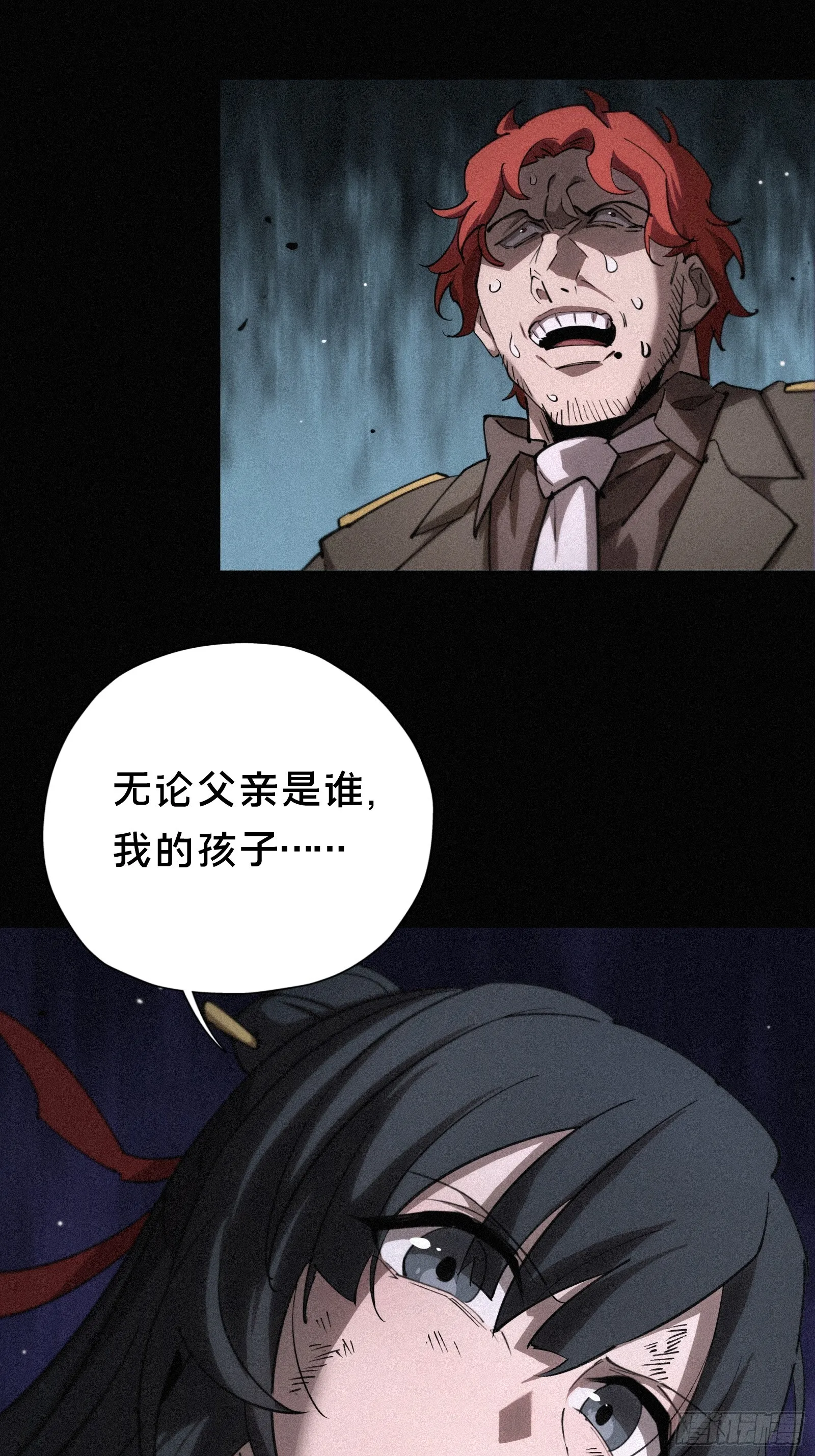 14.请不要感到害怕22