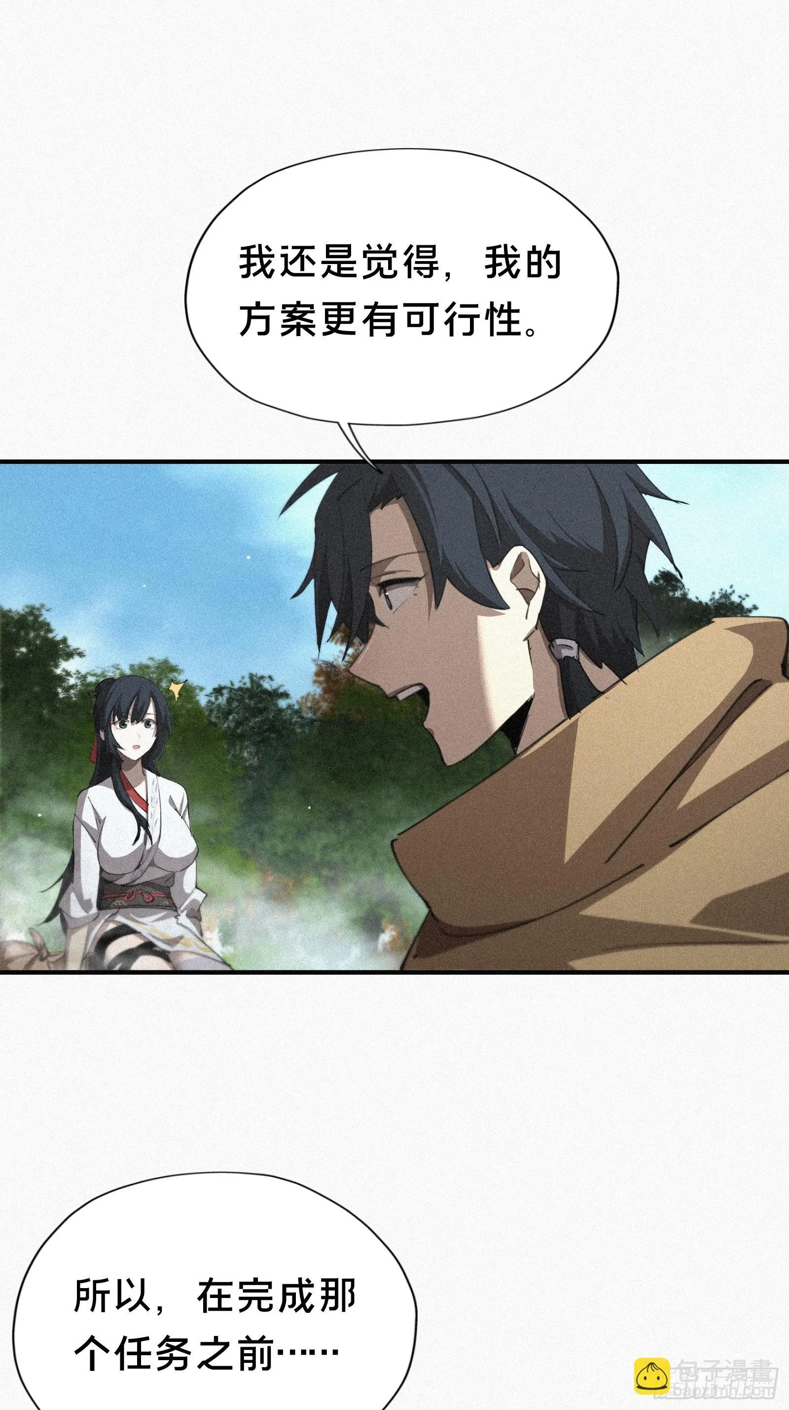 9.弥补下孩子，是应该的吧36