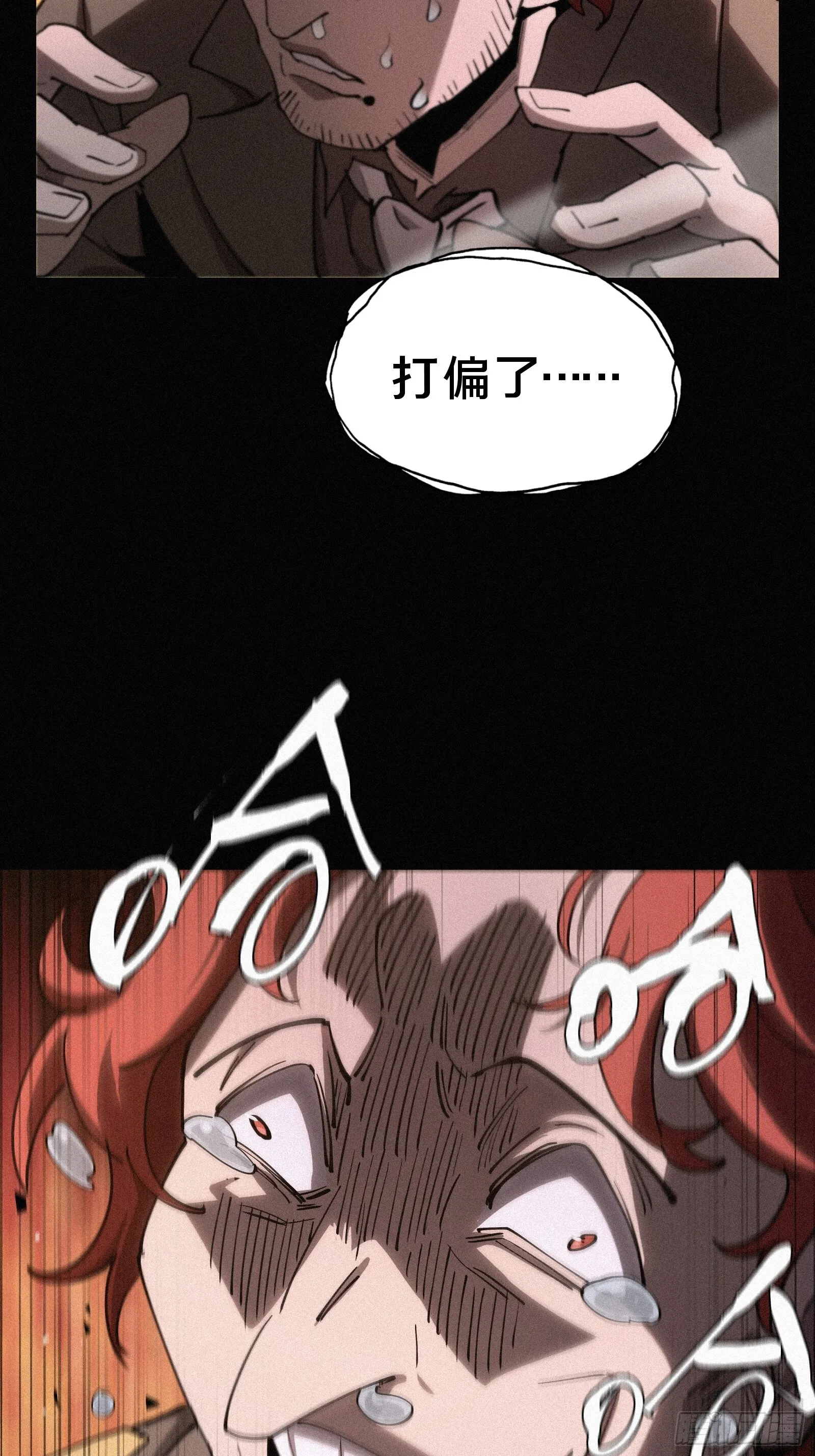 14.请不要感到害怕7
