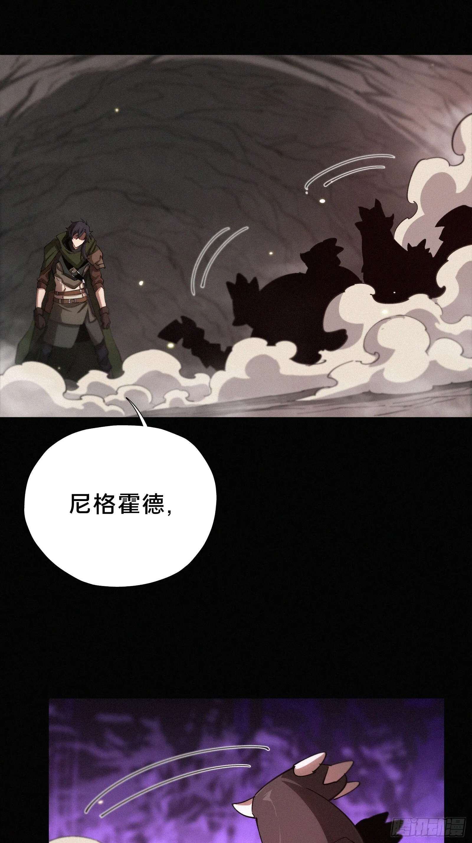17.园丁——亓官小剑！！54