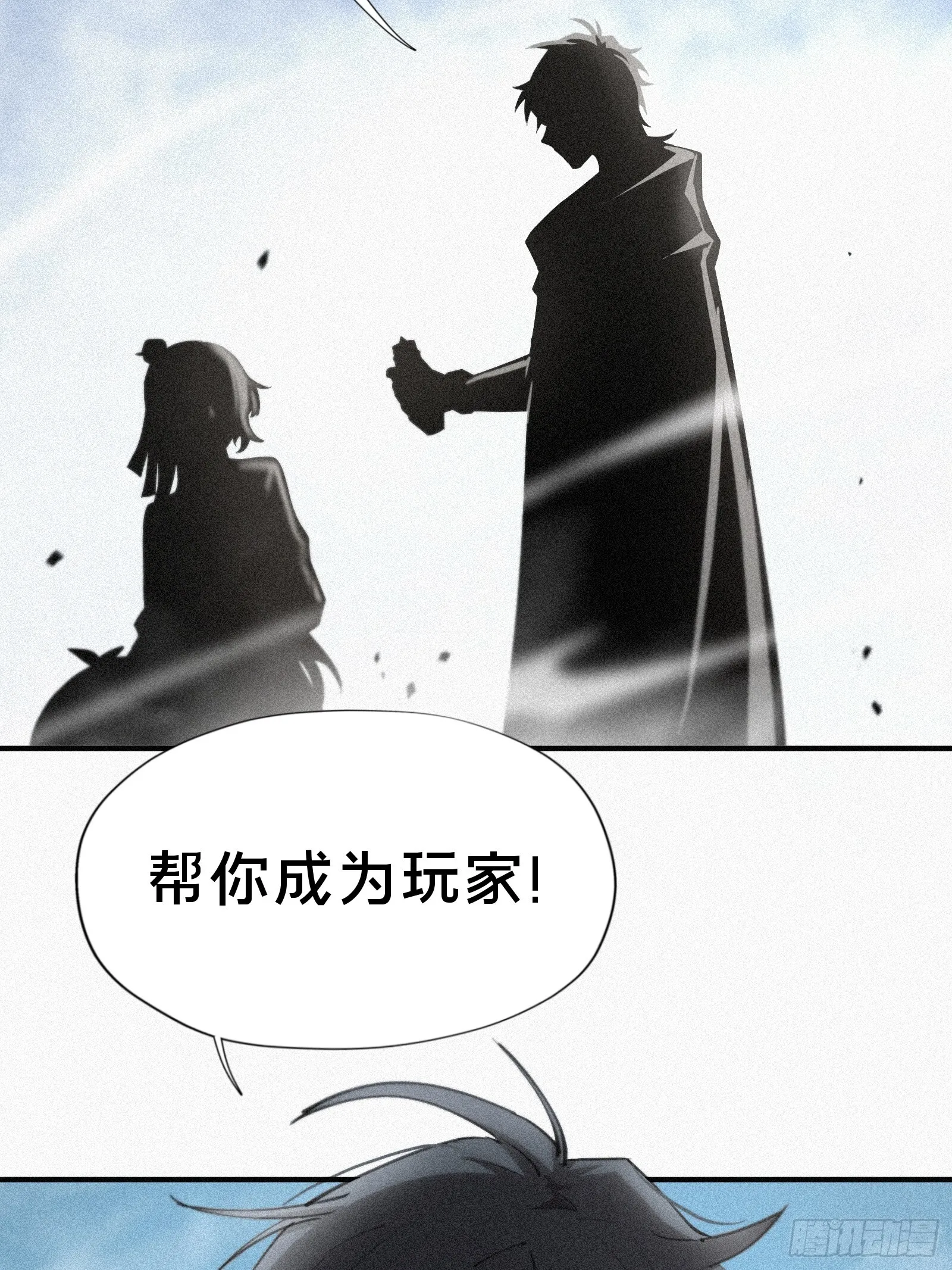 8.要是能成功，你是我祖宗！35