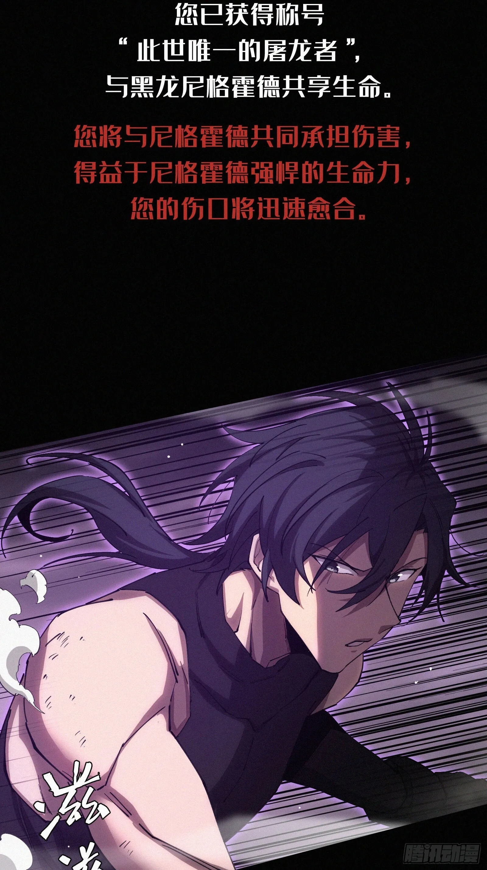 17.园丁——亓官小剑！！13