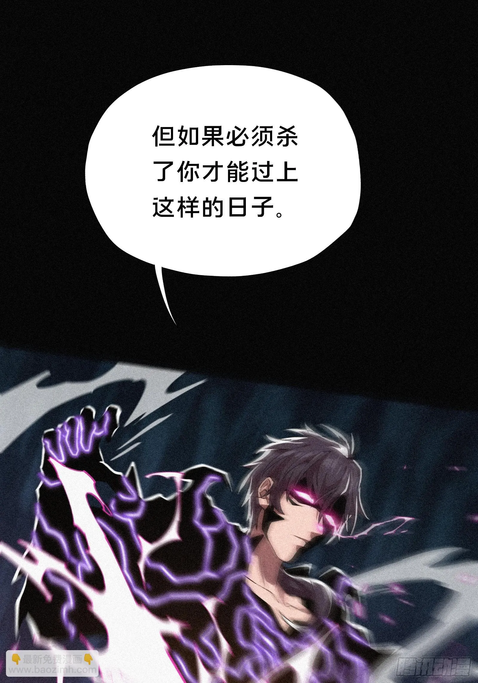 3.来吧！尼德霍格！53