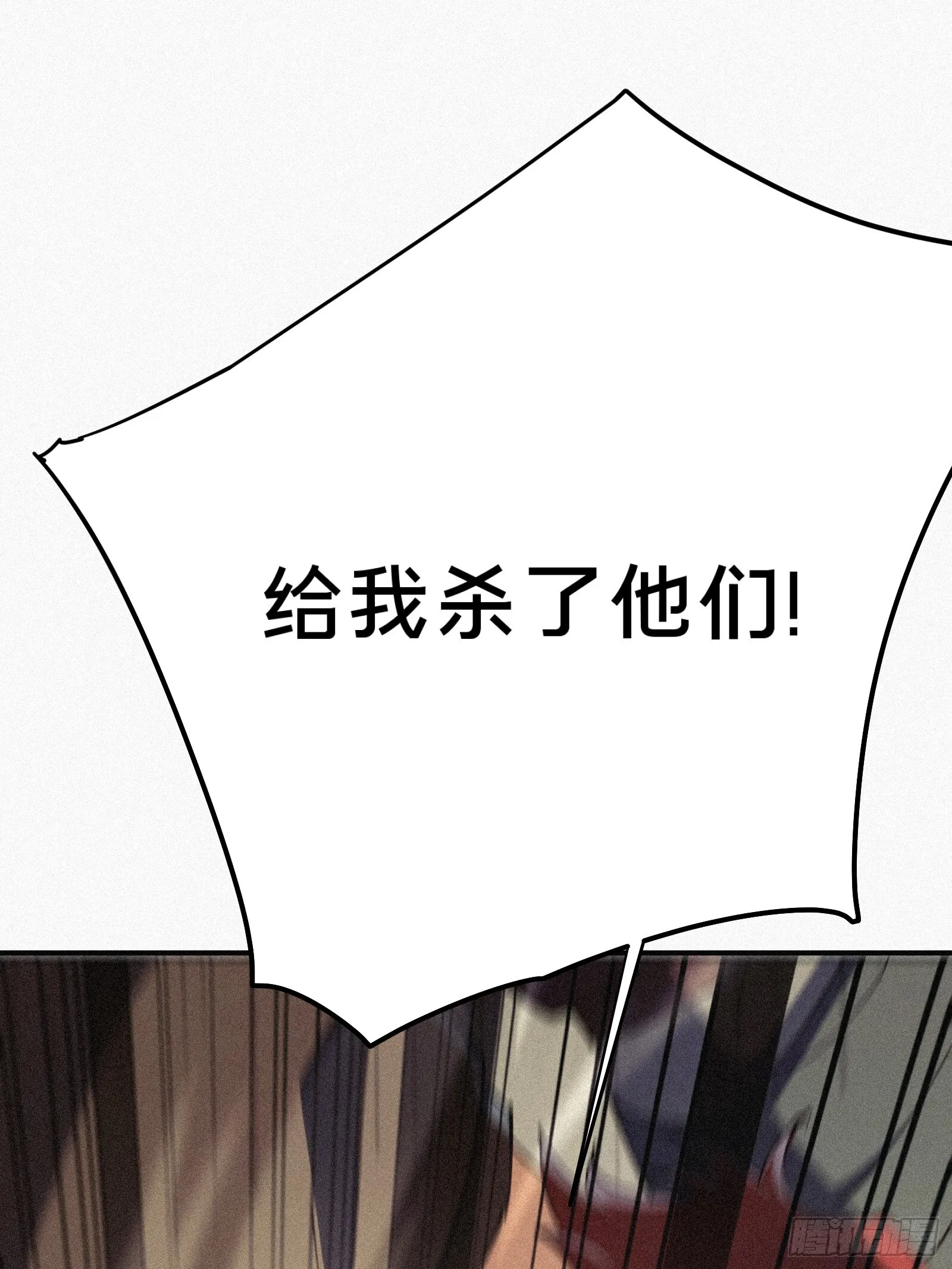 7.贱（剑）死了？76