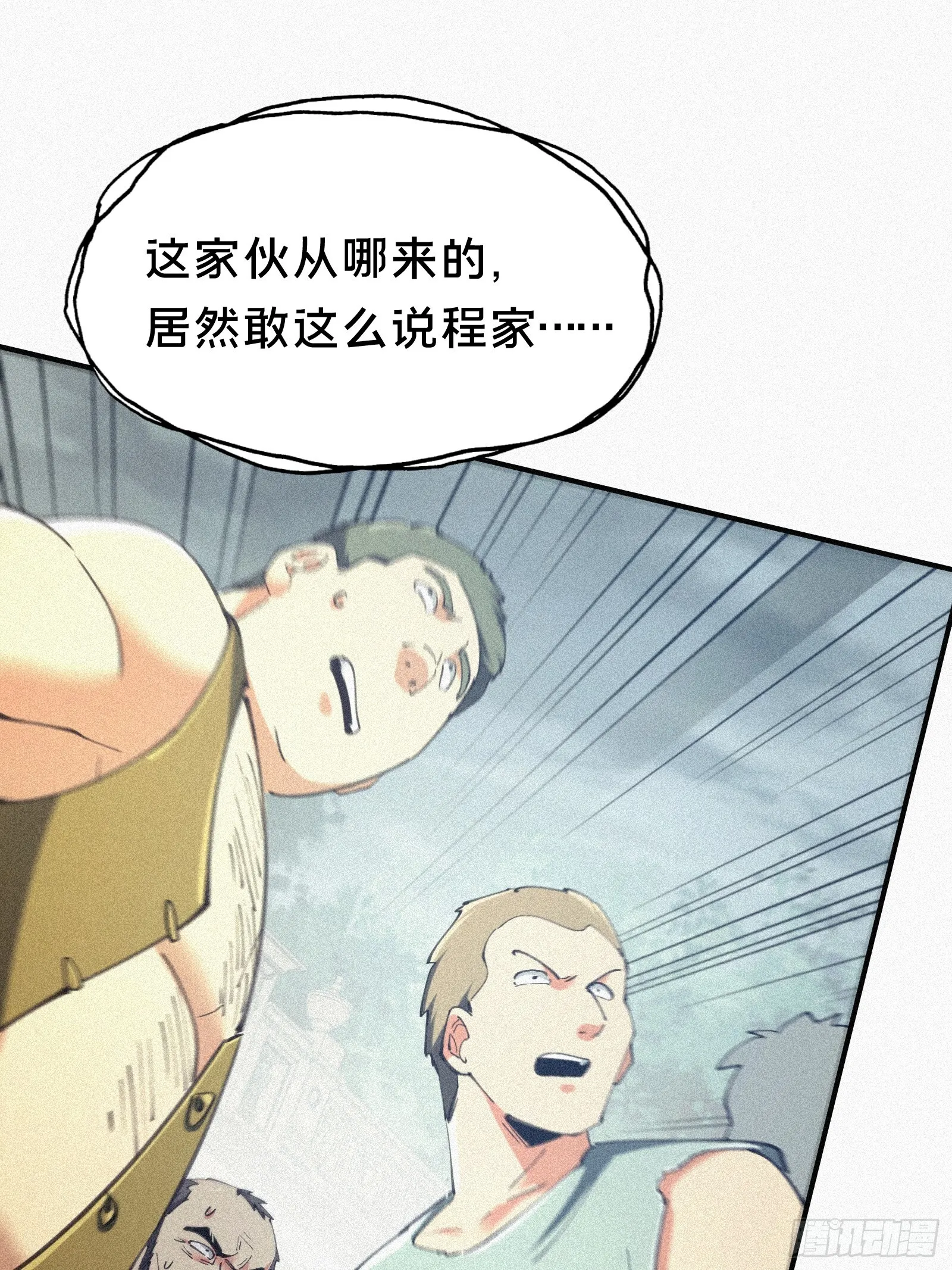 7.贱（剑）死了？71